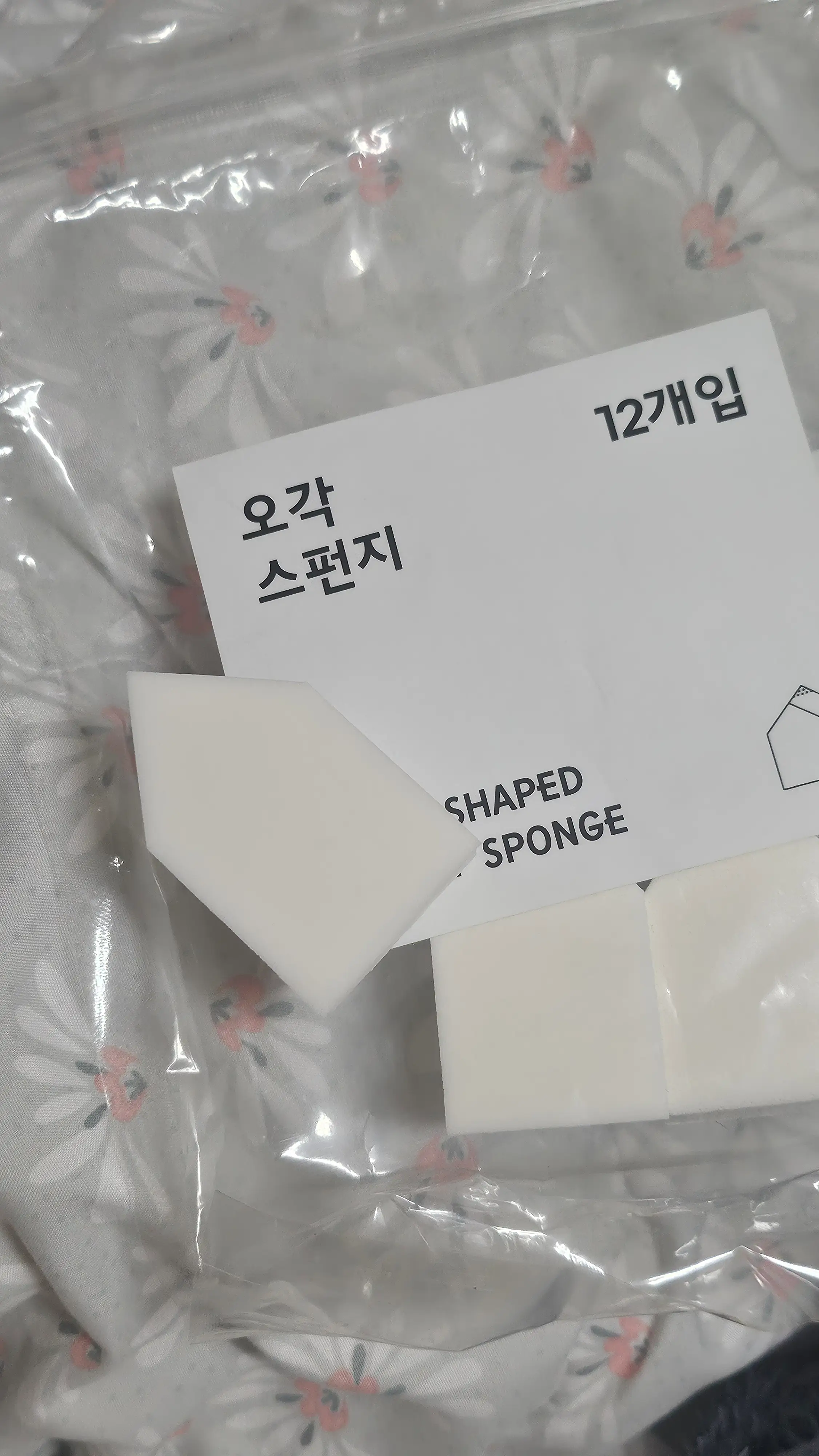 선택된 언니의파우치 리뷰 이미지 - [오각스펀지]