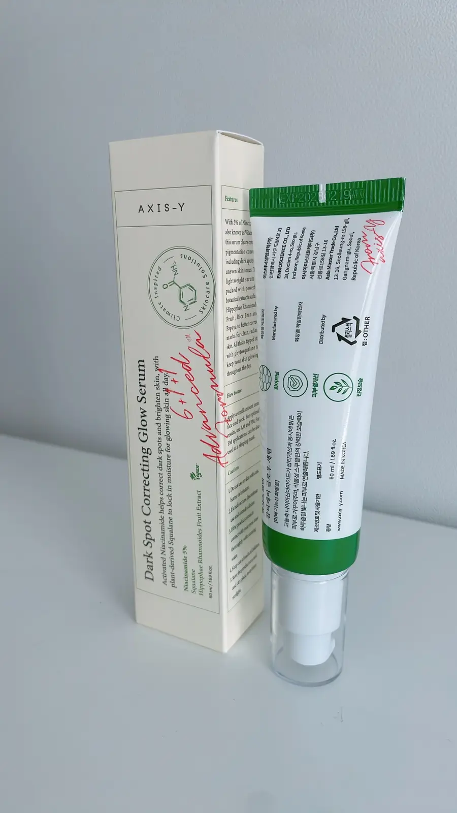 선택된 언니의파우치 리뷰 이미지 - [잡티케어 글로우 세럼]