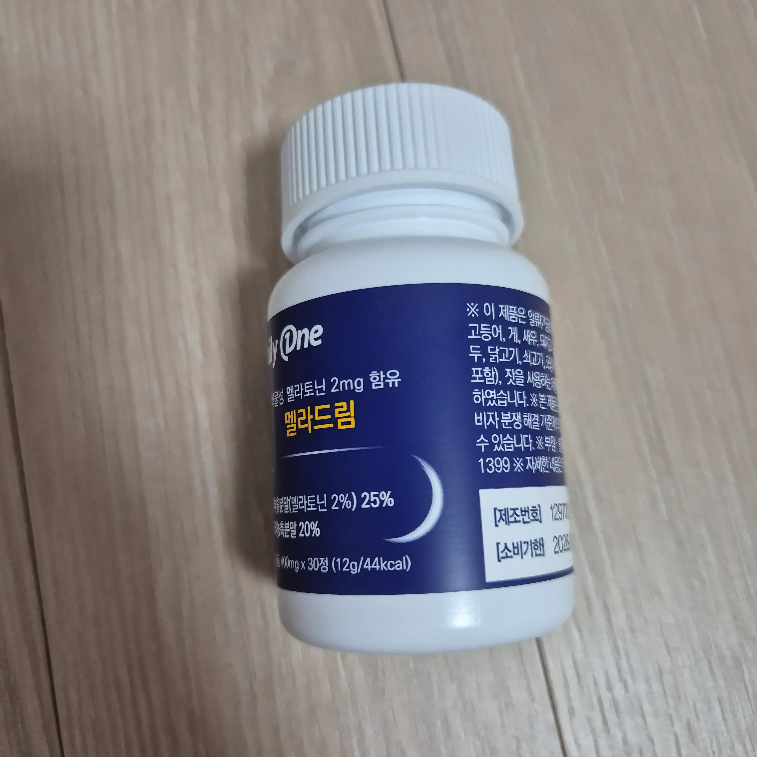 선택된 언니의파우치 리뷰 이미지 - [멜라드림]