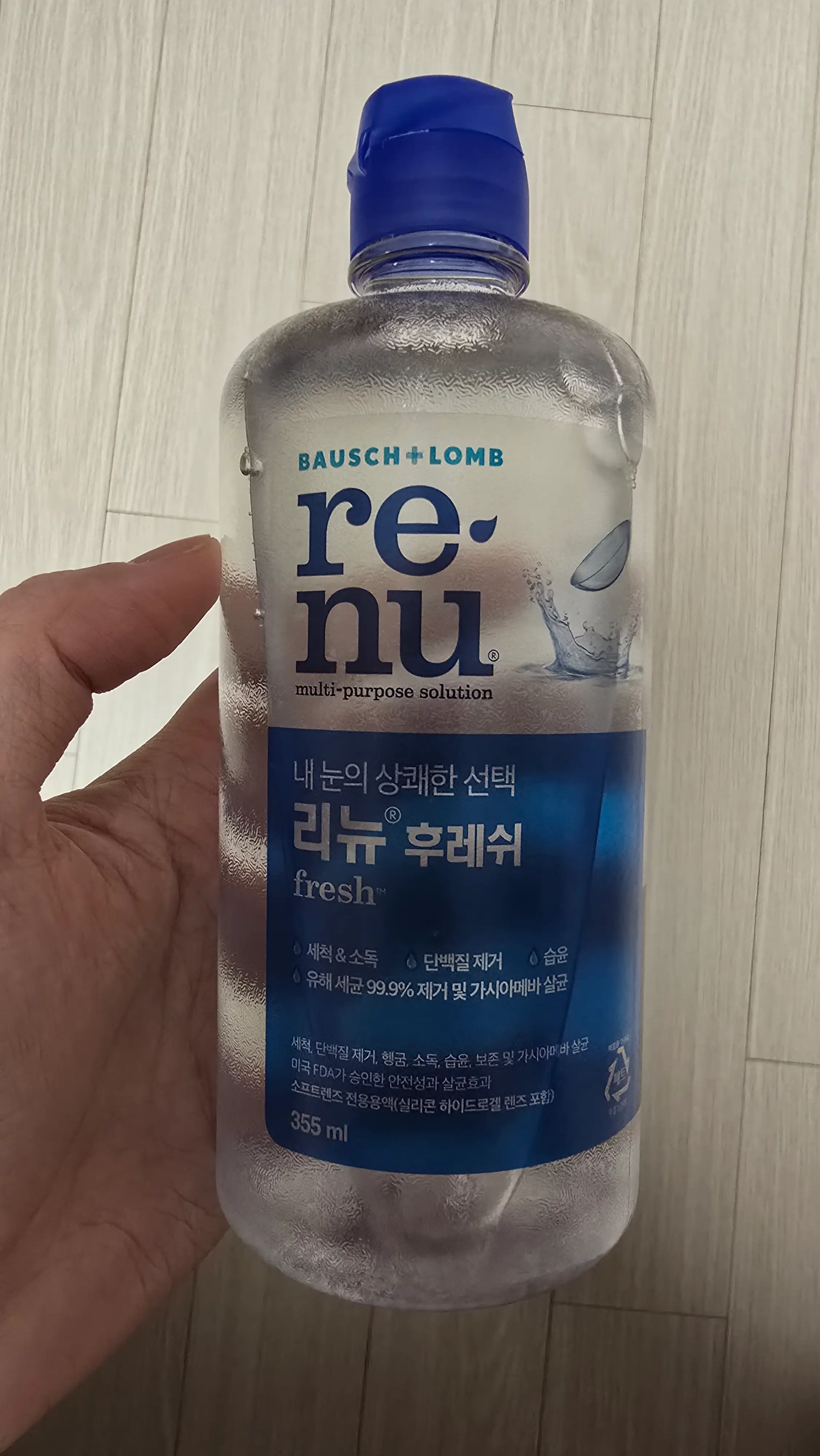 선택된 언니의파우치 리뷰 이미지 - [리뉴 후레쉬]