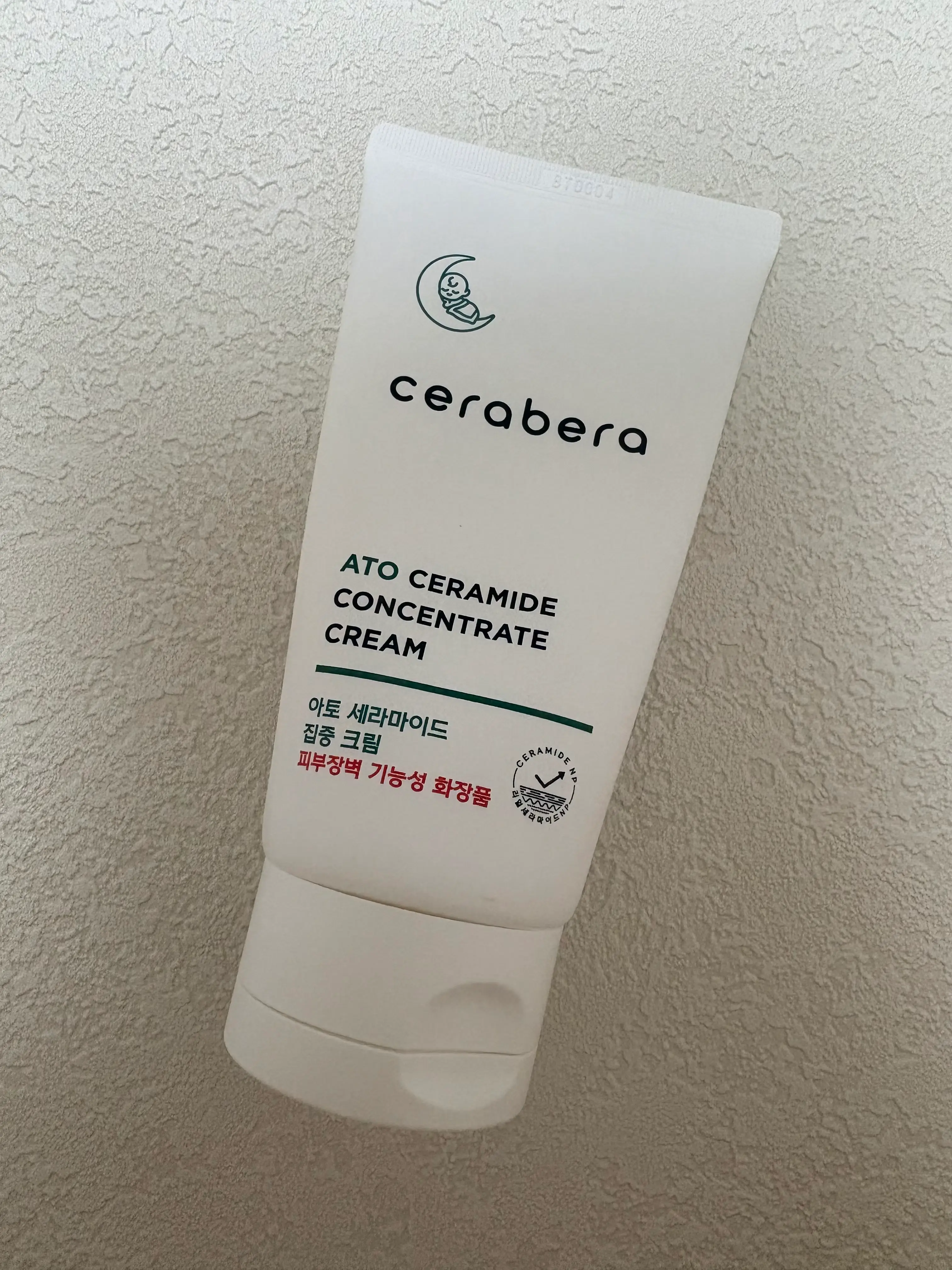선택된 언니의파우치 리뷰 이미지 - [아토 세라마이드 집중 크림]