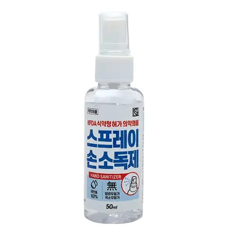 사니젠소독제