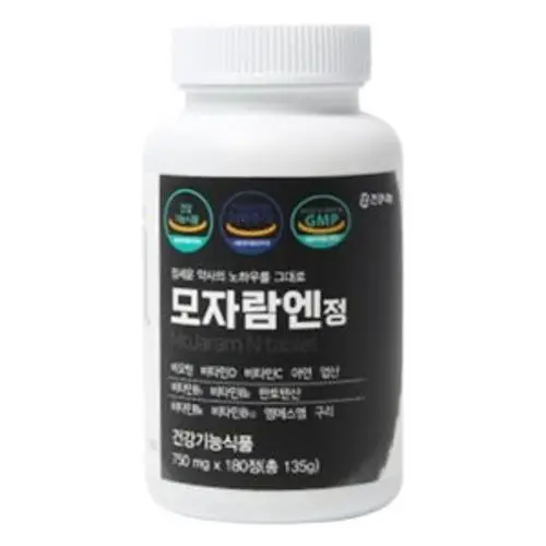 모자람엔정