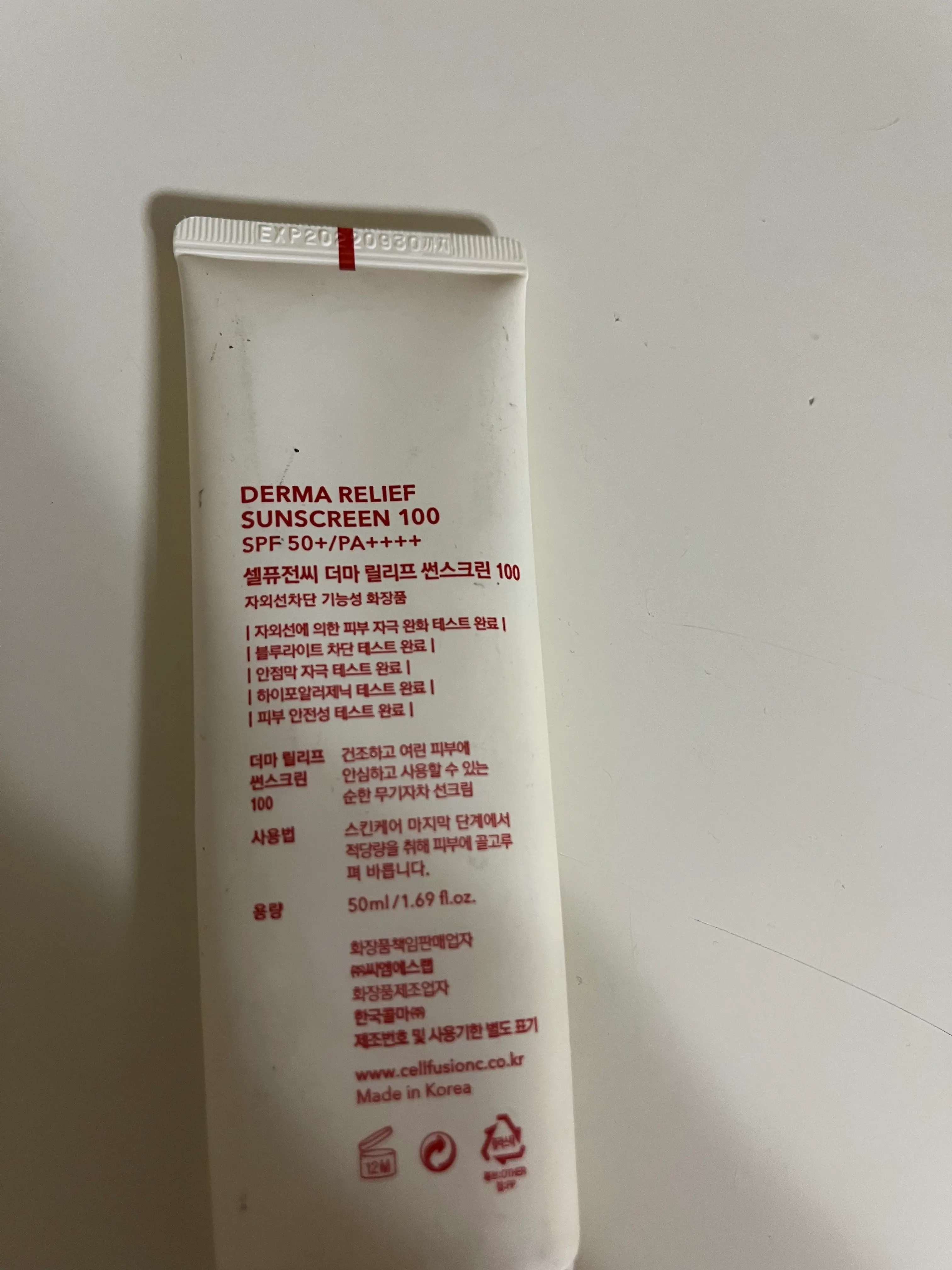 선택된 언니의파우치 리뷰 이미지 - [더마 릴리프 썬스크린 100]