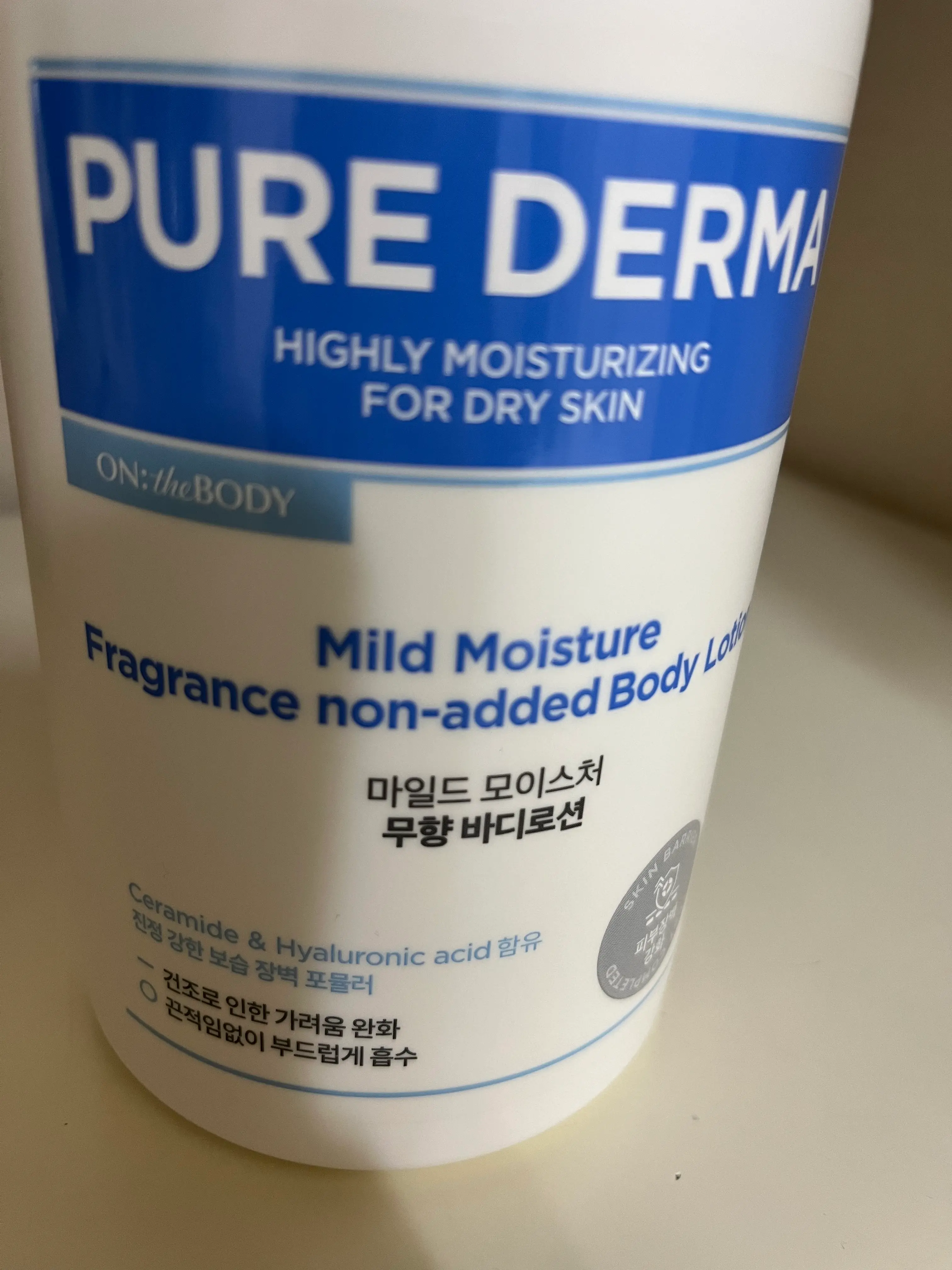 선택된 언니의파우치 리뷰 이미지 - [퓨어더마 마일드 모이스처 바디로션 [무향]]