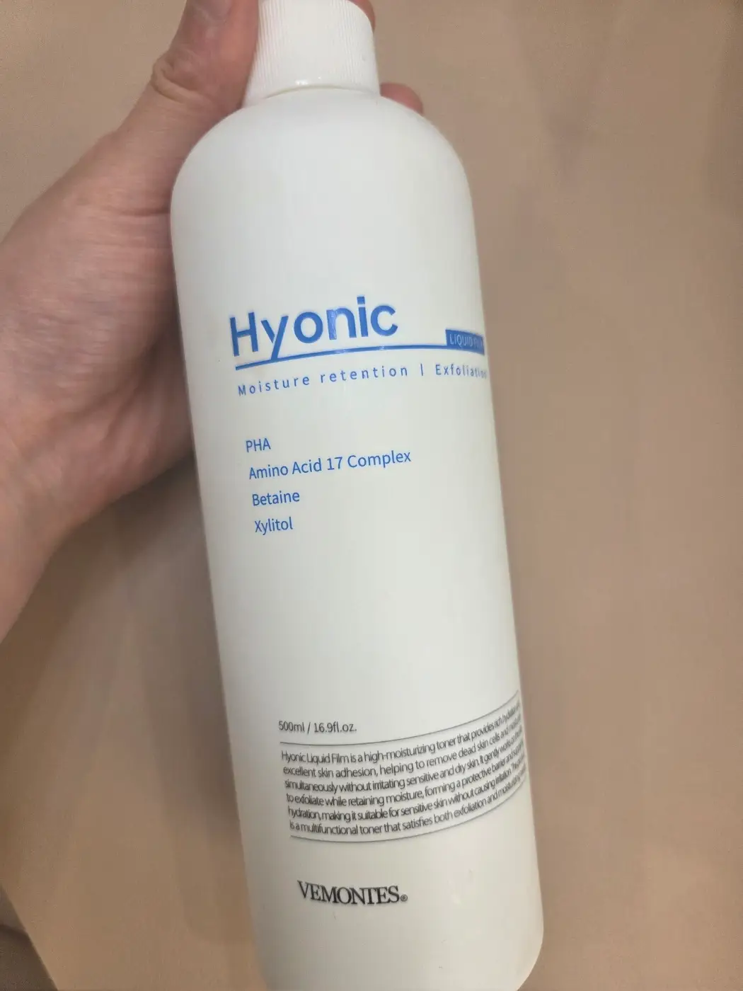 선택된 언니의파우치 리뷰 이미지 - [하이오닉 리퀴드 필름 토너]