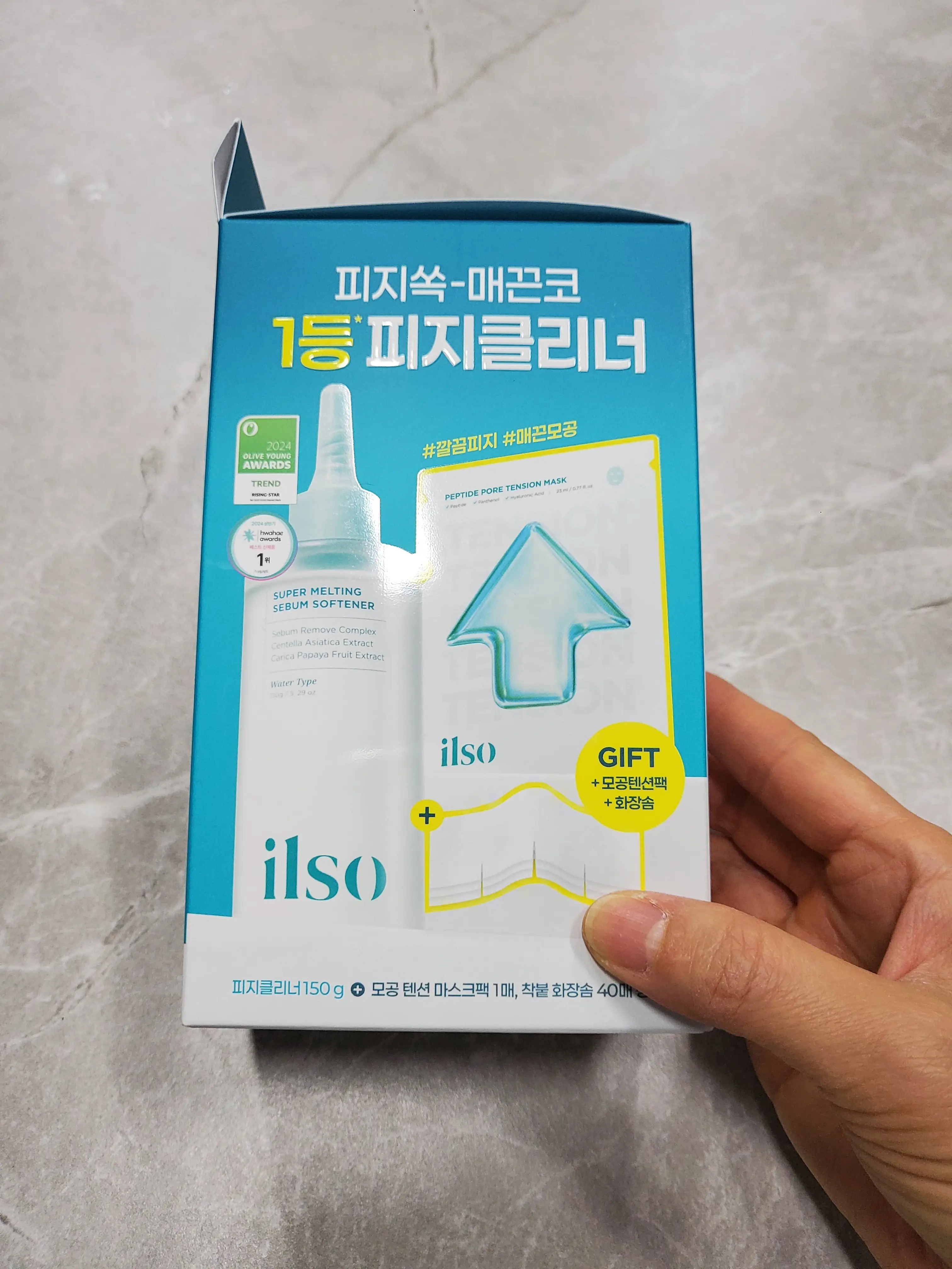 선택된 언니의파우치 리뷰 이미지 - [노 트러블럼 스팟 소프트너]