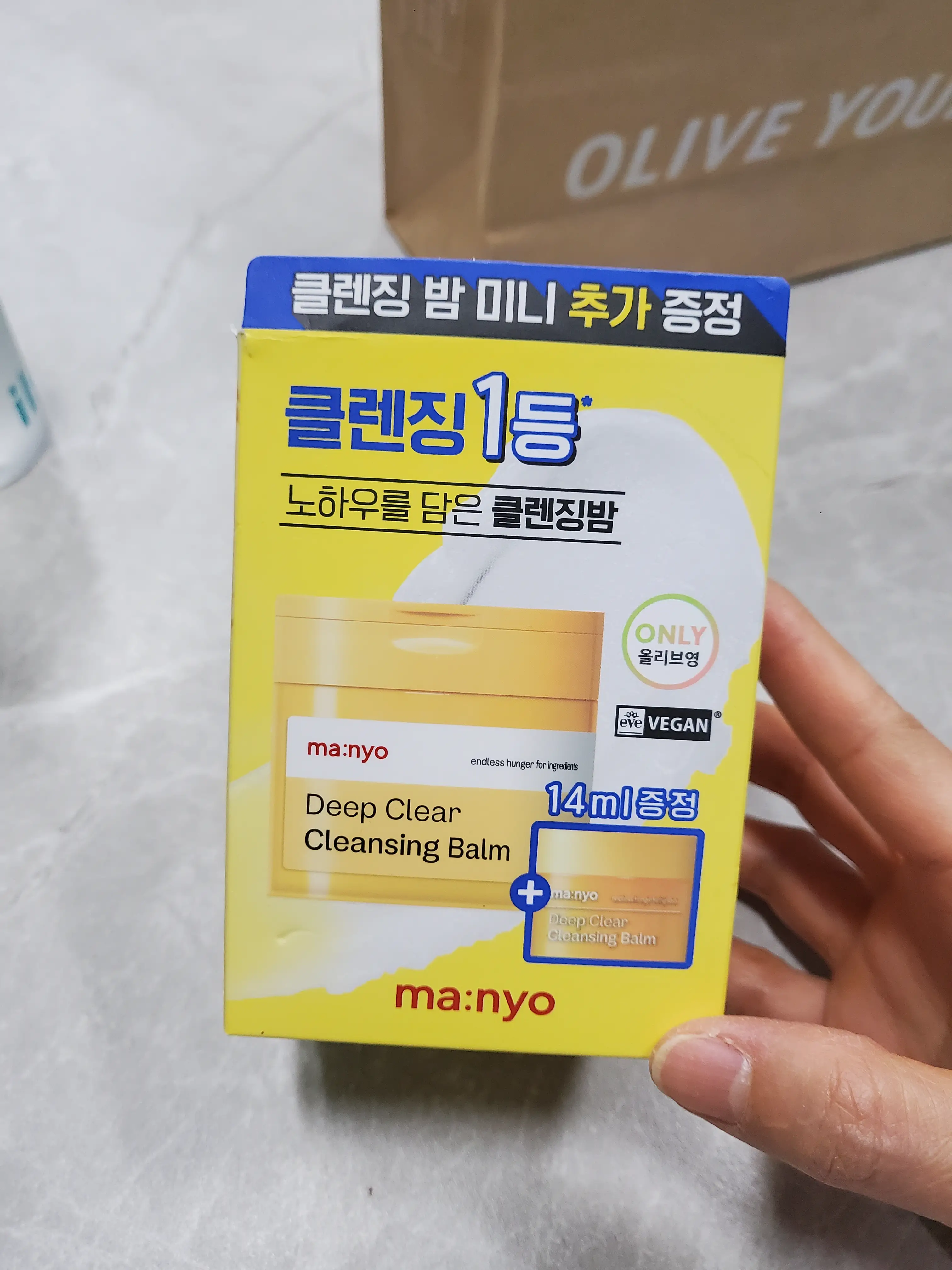 선택된 언니의파우치 리뷰 이미지 - [딥 클리어 클렌징 밤]