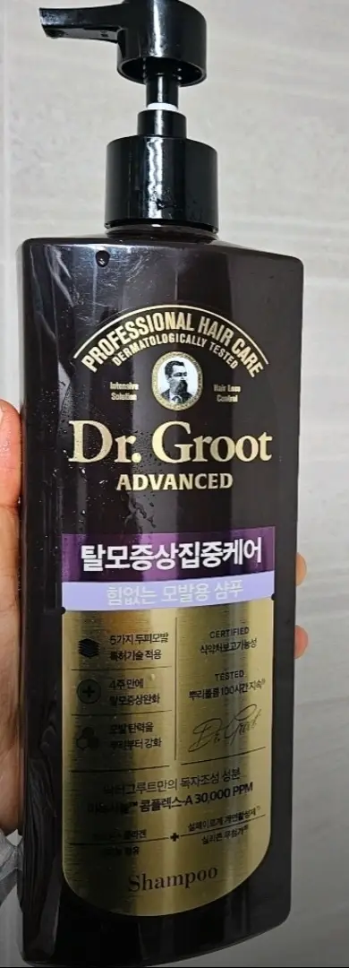선택된 언니의파우치 리뷰 이미지 - [탈모증상 집중케어 멀티퍼펙션 힘없는 모발용 삼푸]