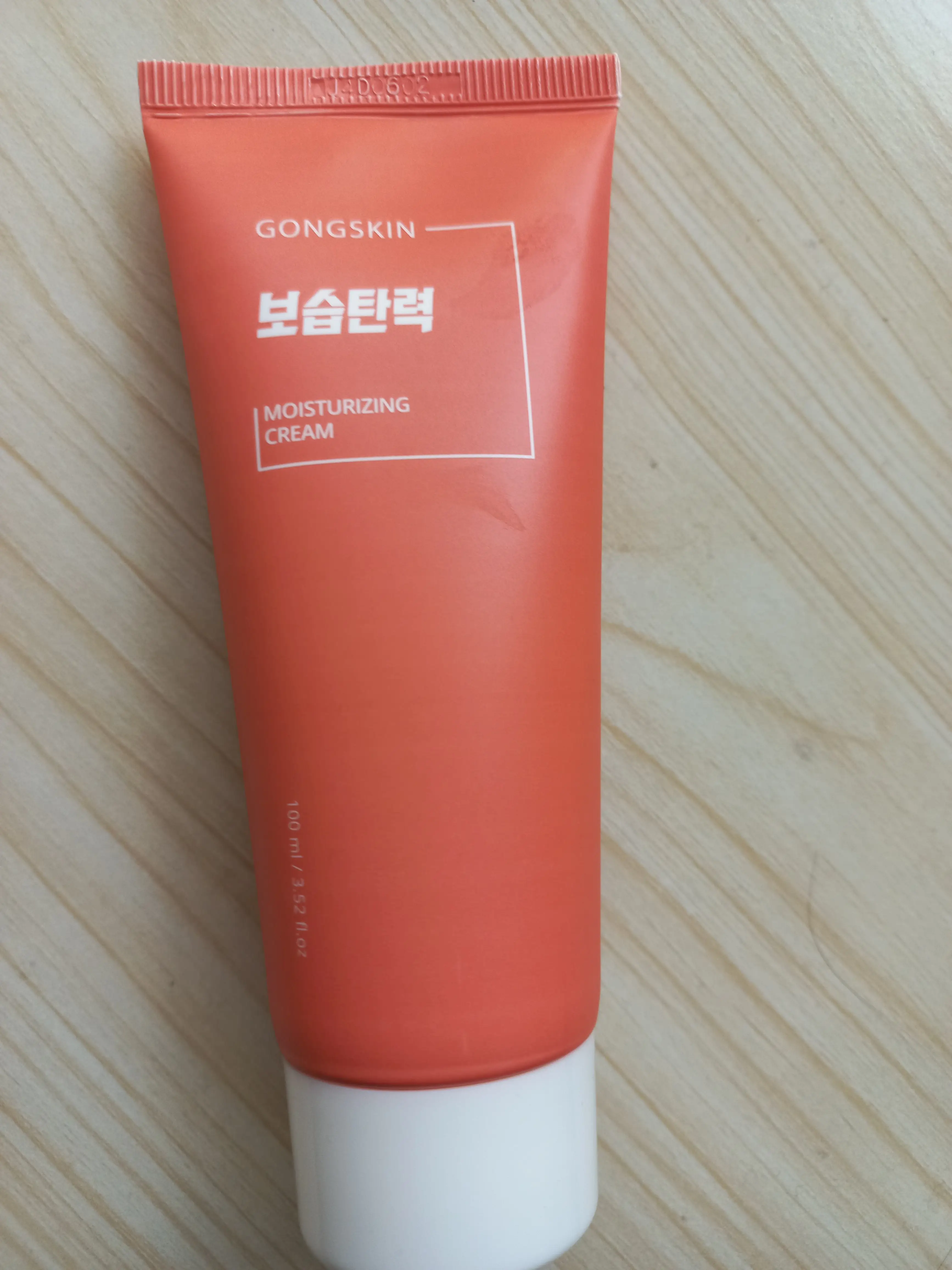 선택된 언니의파우치 리뷰 이미지 - [보습탄력 수분크림]