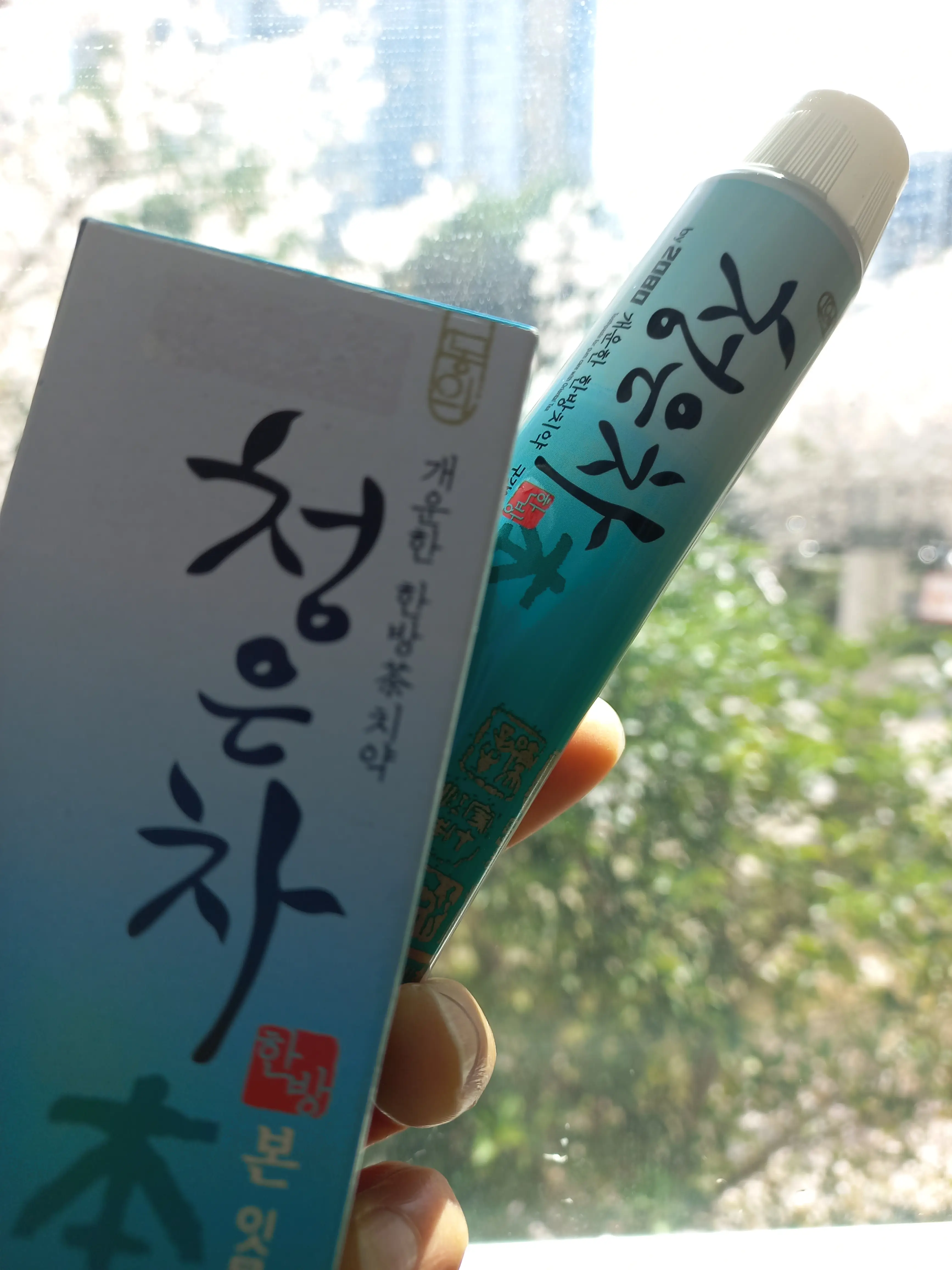 선택된 언니의파우치 리뷰 이미지 - [동의 청은차 본치약]