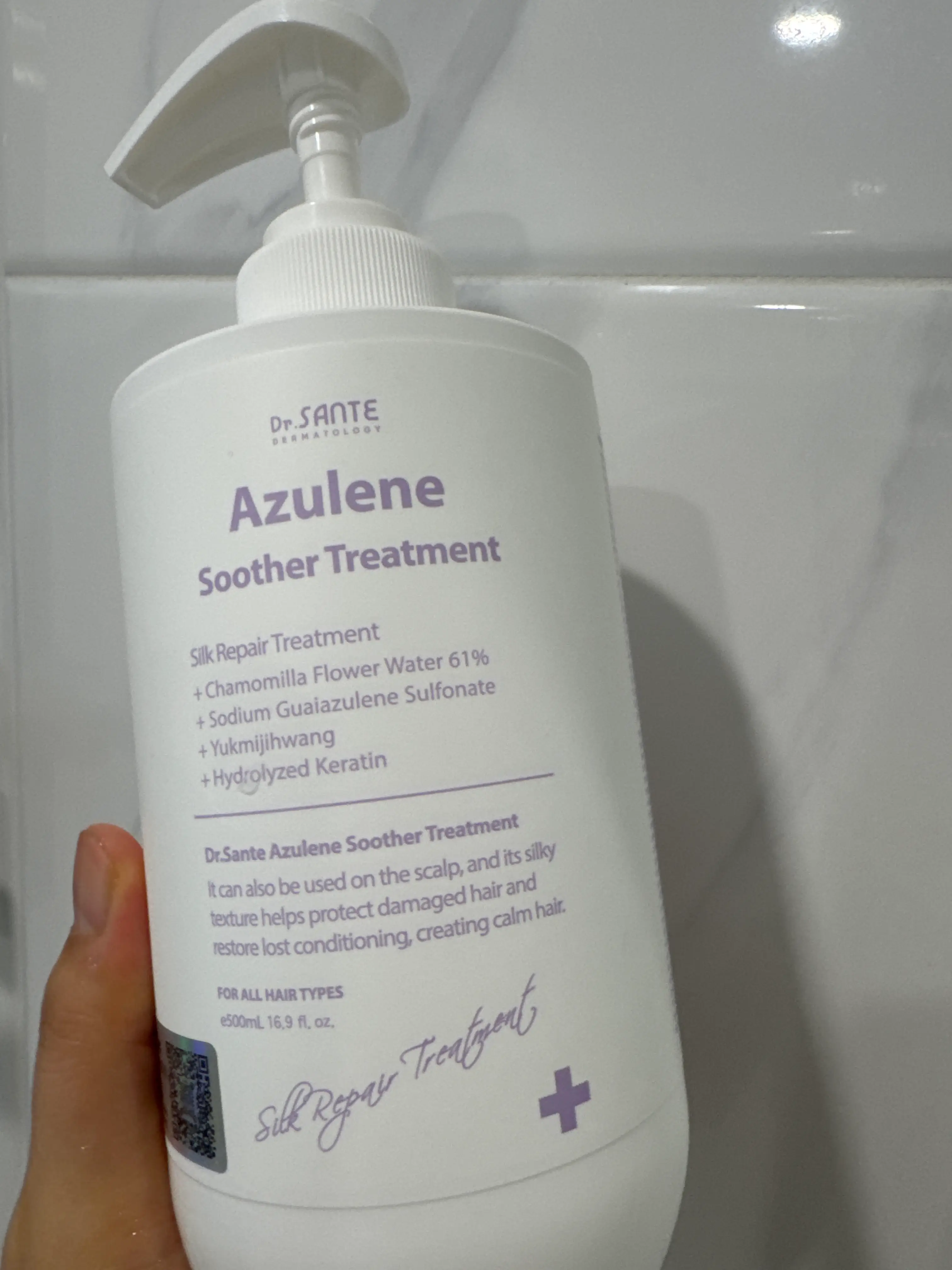 선택된 언니의파우치 리뷰 이미지 - [아줄렌 수더 트리트먼트]