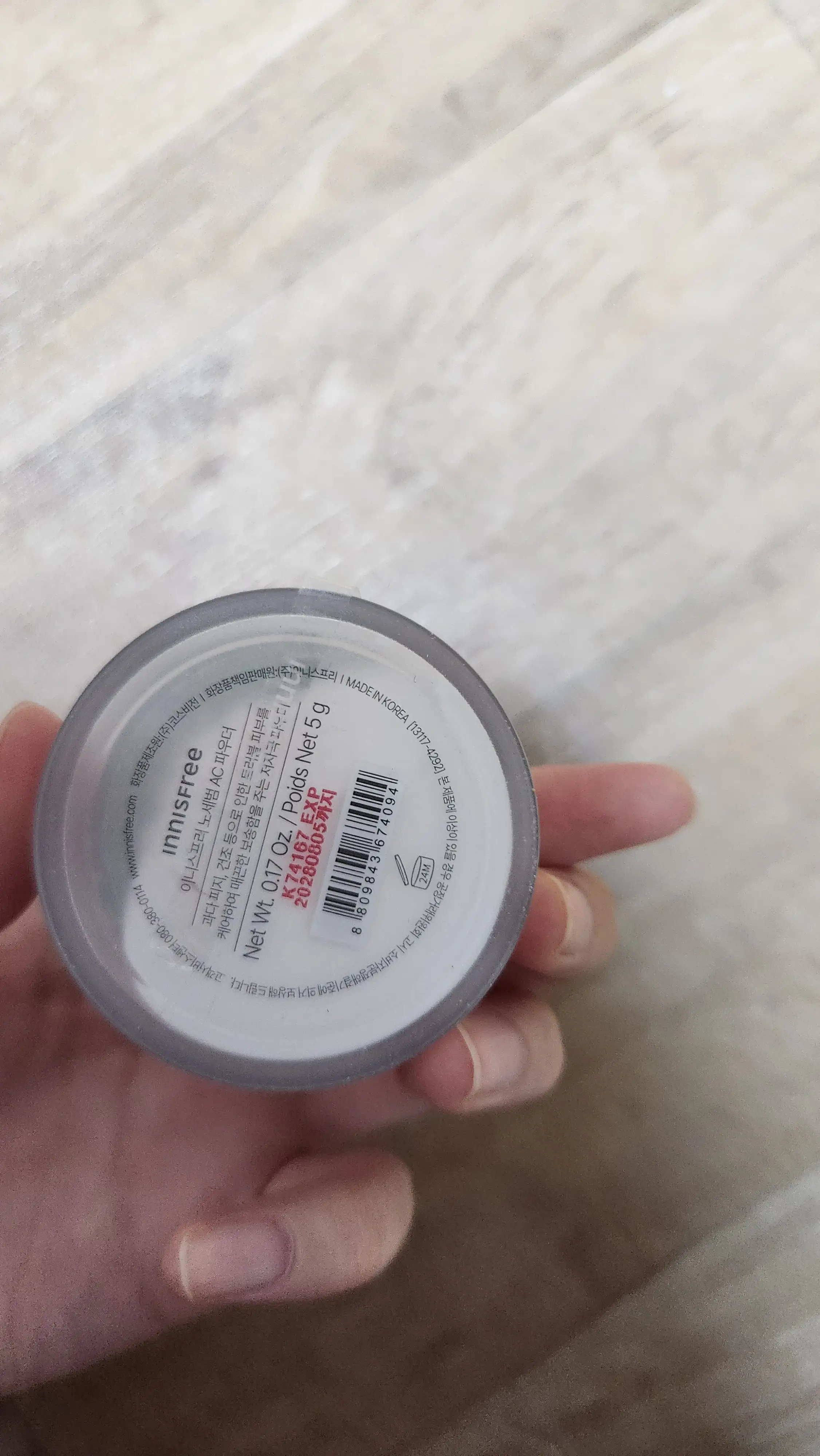 선택된 언니의파우치 리뷰 이미지 - [노세범 AC 파우더]