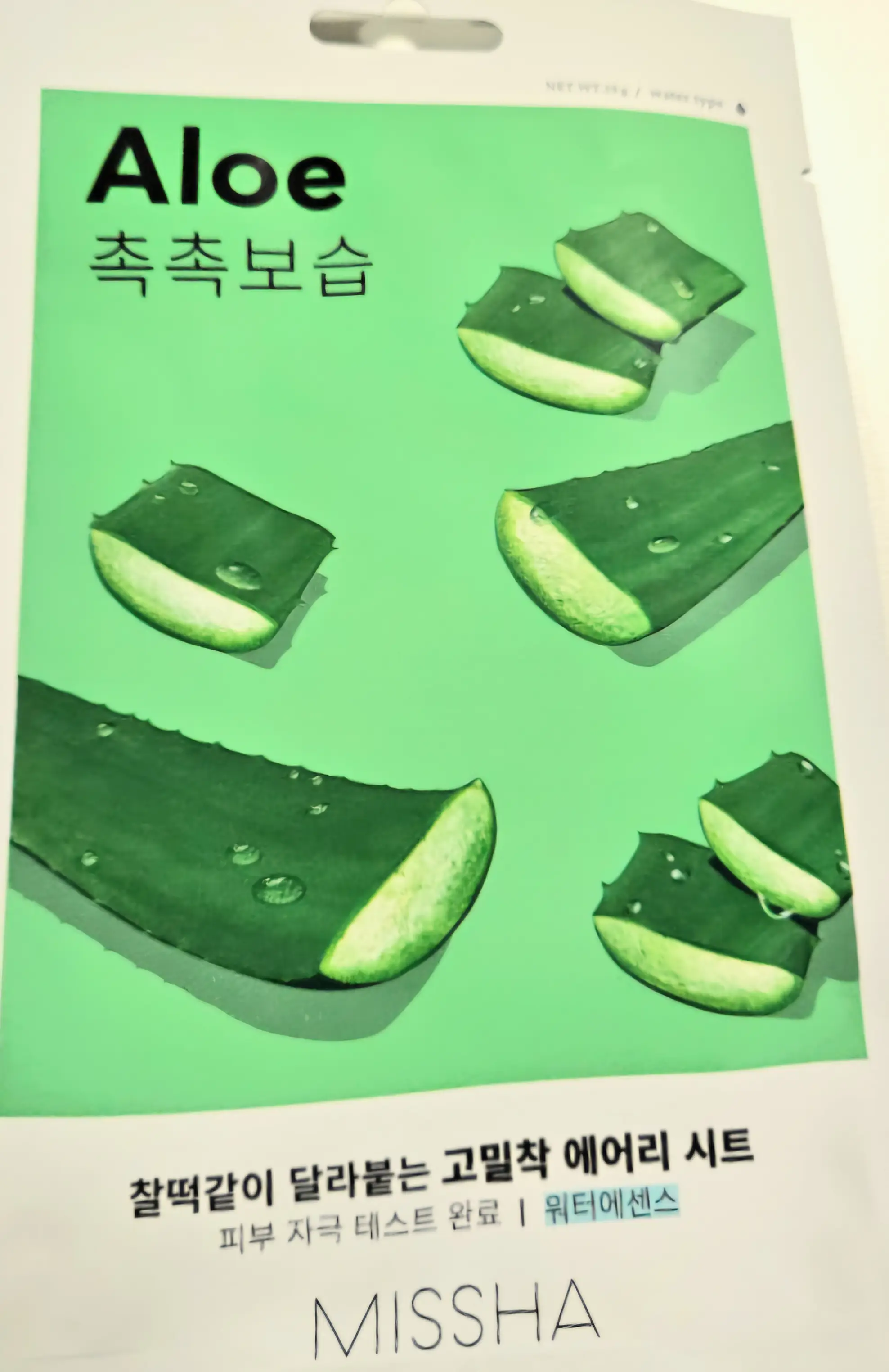 선택된 언니의파우치 리뷰 이미지 - [에어리 밀착 시트마스크 [알로에]]