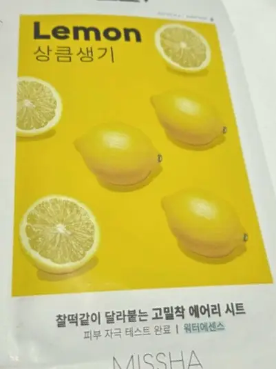 선택된 언니의파우치 리뷰 이미지 - [에어리 밀착 시트마스크 [레몬]]