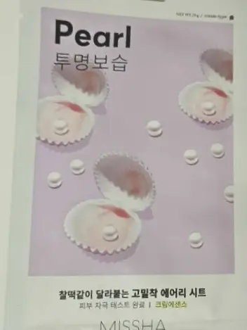 선택된 언니의파우치 리뷰 이미지 - [에어리 밀착 시트마스크 [진주]]