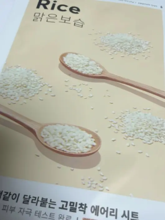 선택된 언니의파우치 리뷰 이미지 - [에어리 밀착 시트마스크 [쌀]]