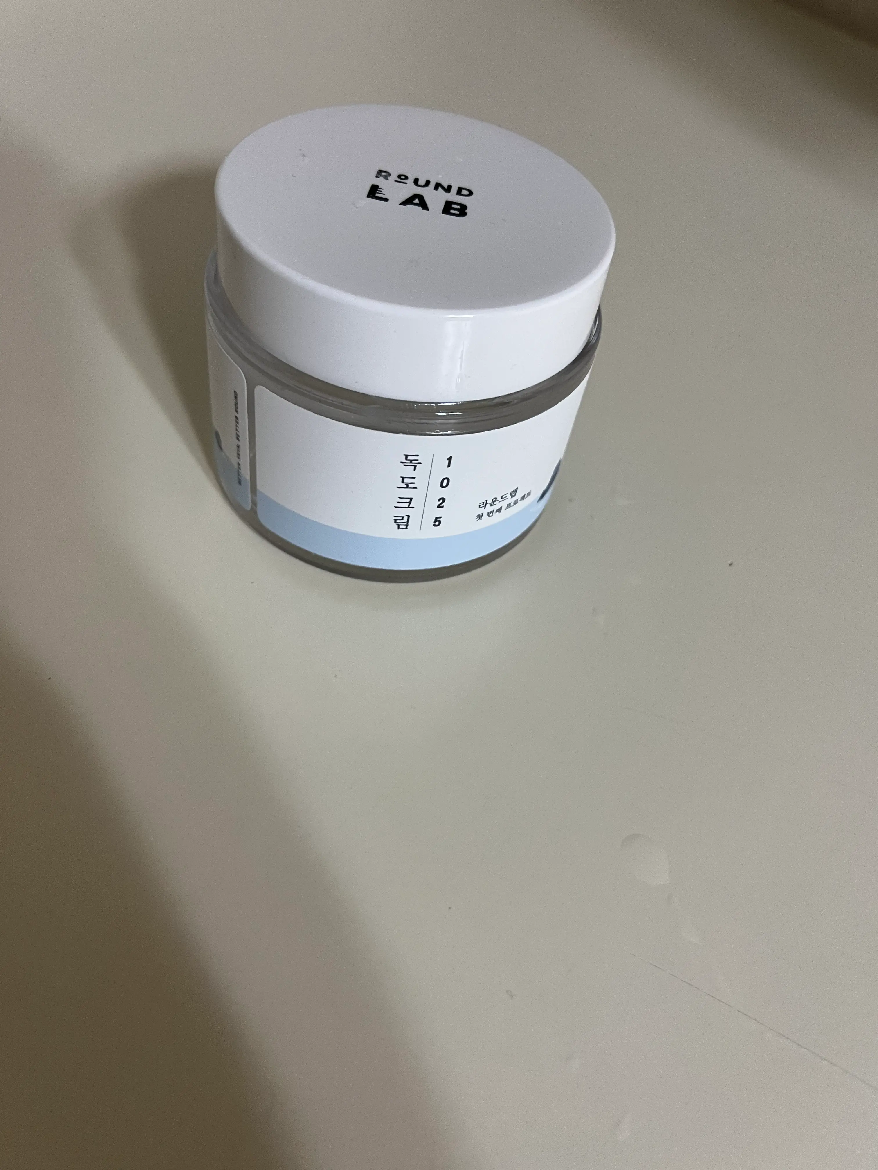 선택된 언니의파우치 리뷰 이미지 - [1025 독도 크림]