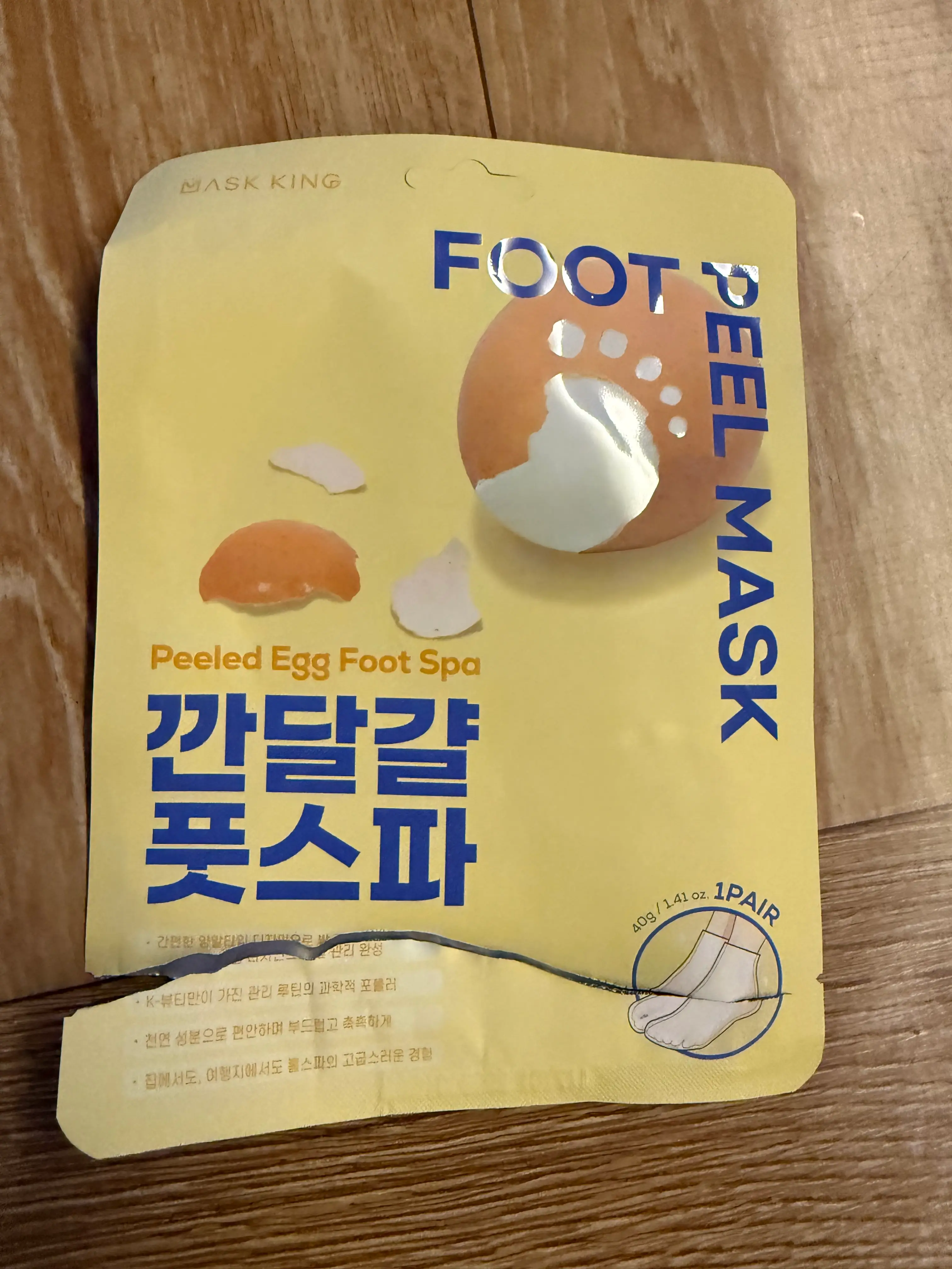 선택된 언니의파우치 리뷰 이미지 - [깐달걀 풋필링 마스크 팩]