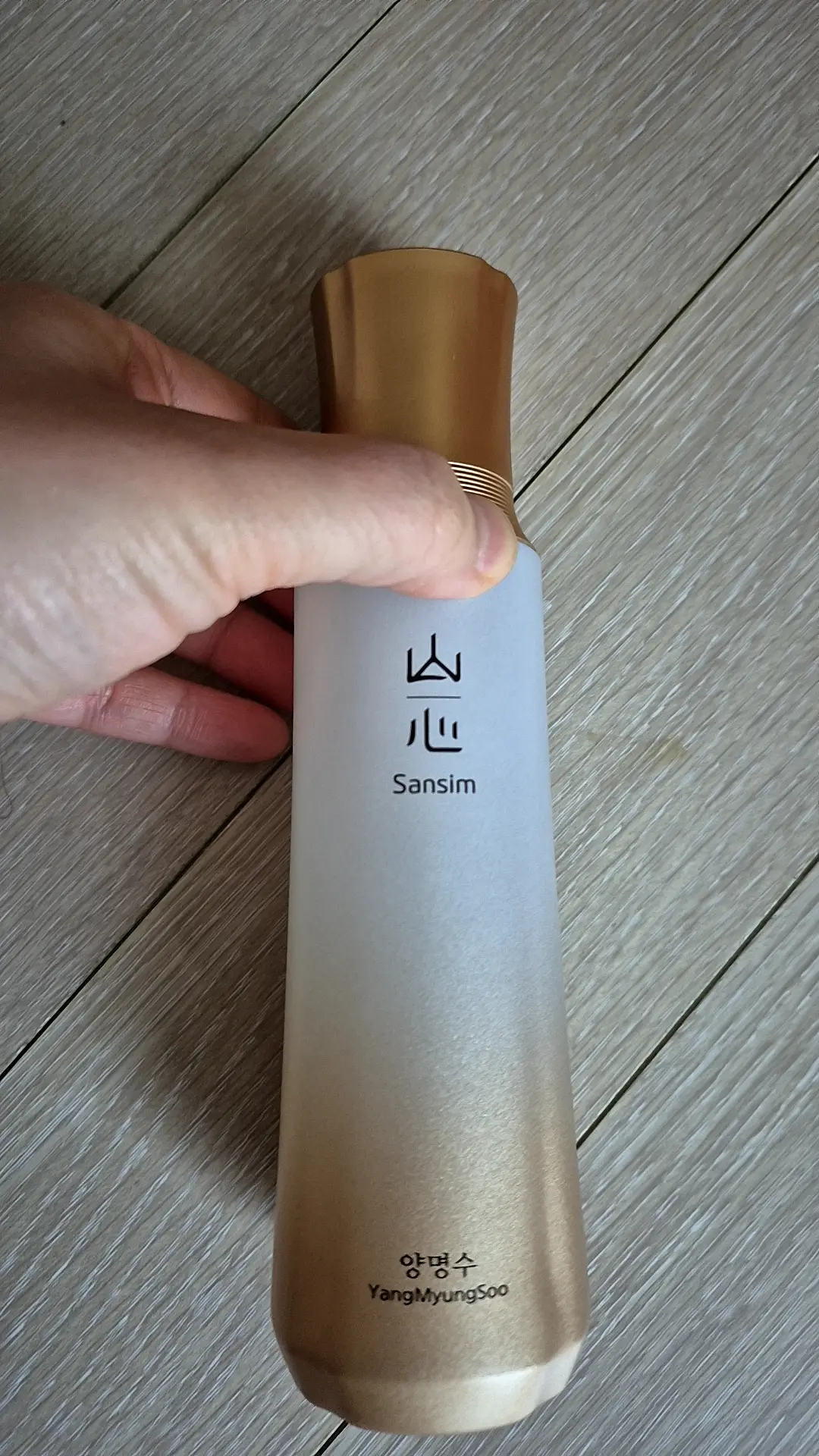 선택된 언니의파우치 리뷰 이미지 - [산심 양명수]