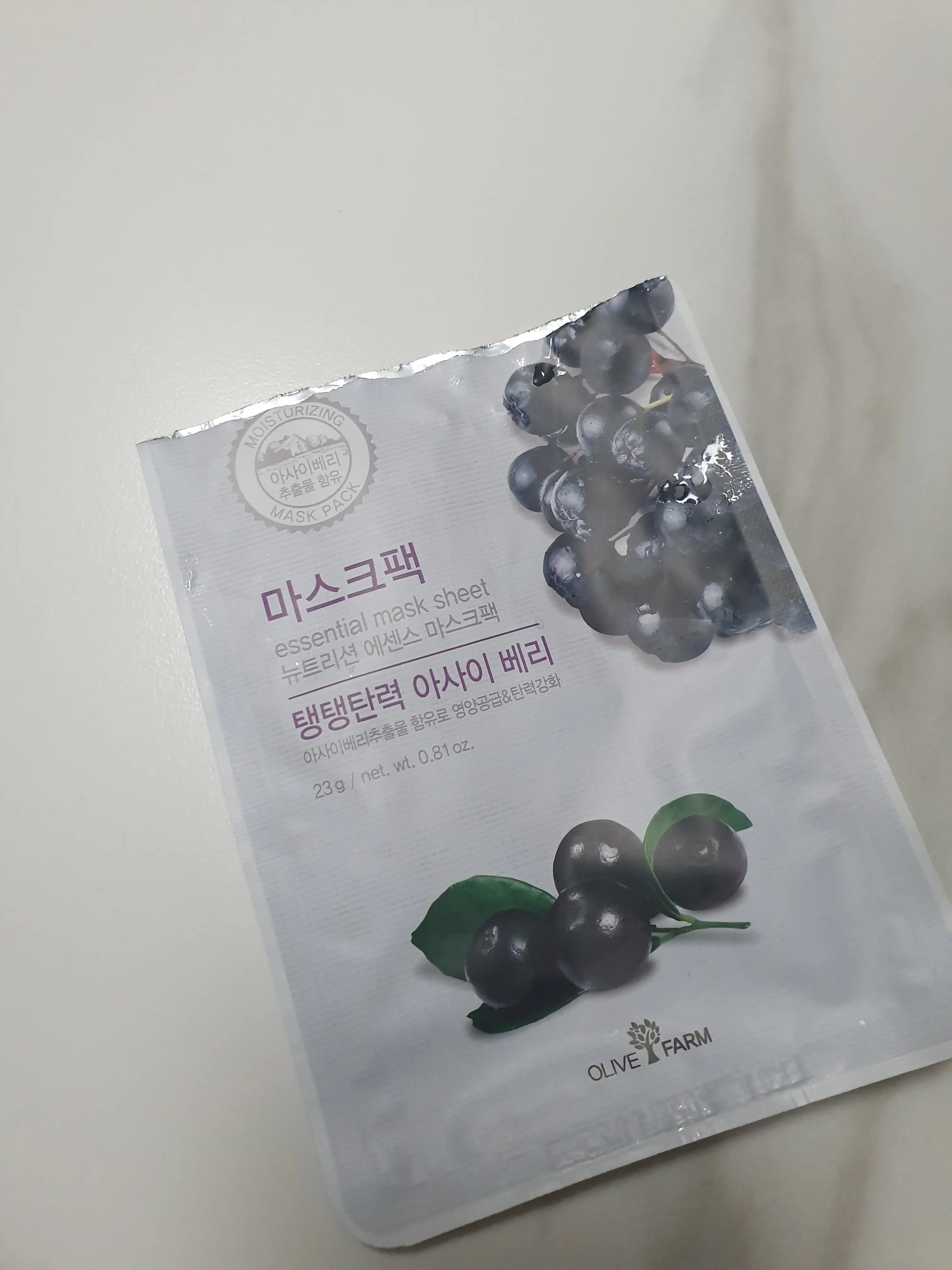 선택된 언니의파우치 리뷰 이미지 - [에센셜 마스크 시트 아사이베리 ]