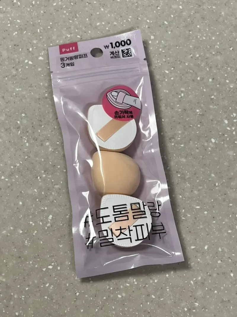 선택된 언니의파우치 리뷰 이미지 - [핑거 팡팡 퍼프]