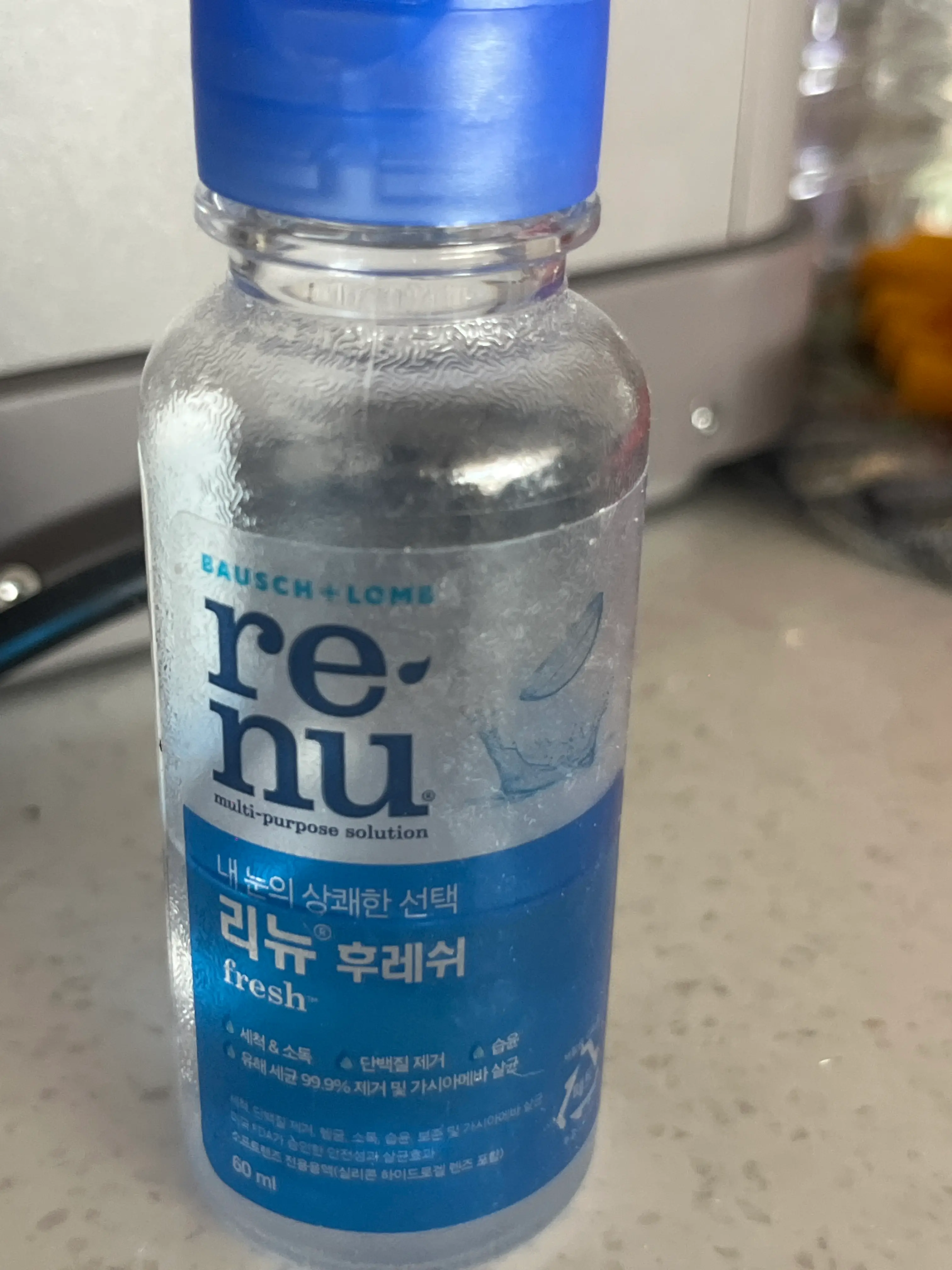 선택된 언니의파우치 리뷰 이미지 - [리뉴 후레쉬]