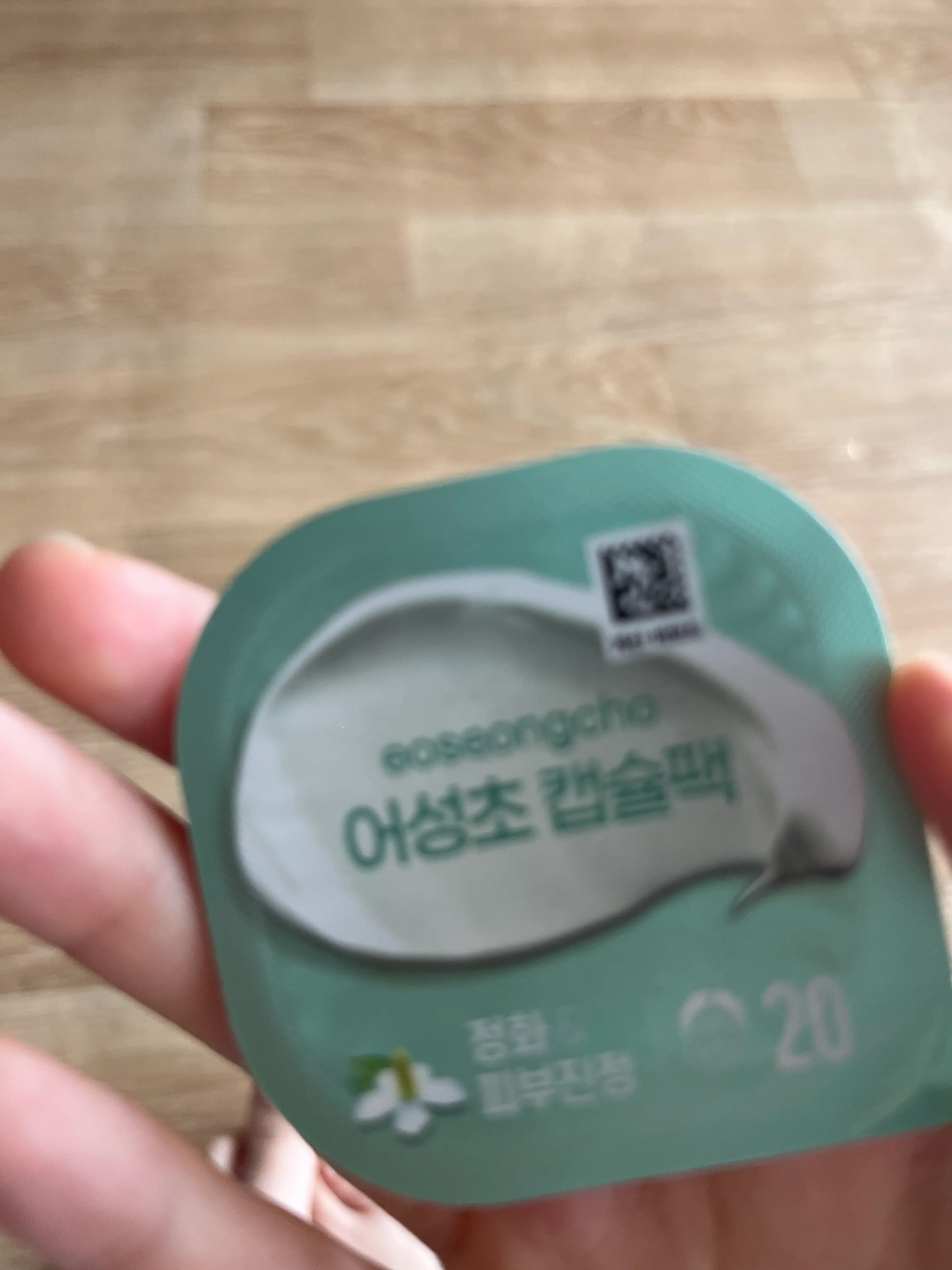 선택된 언니의파우치 리뷰 이미지 - [어성초 캡슐팩]