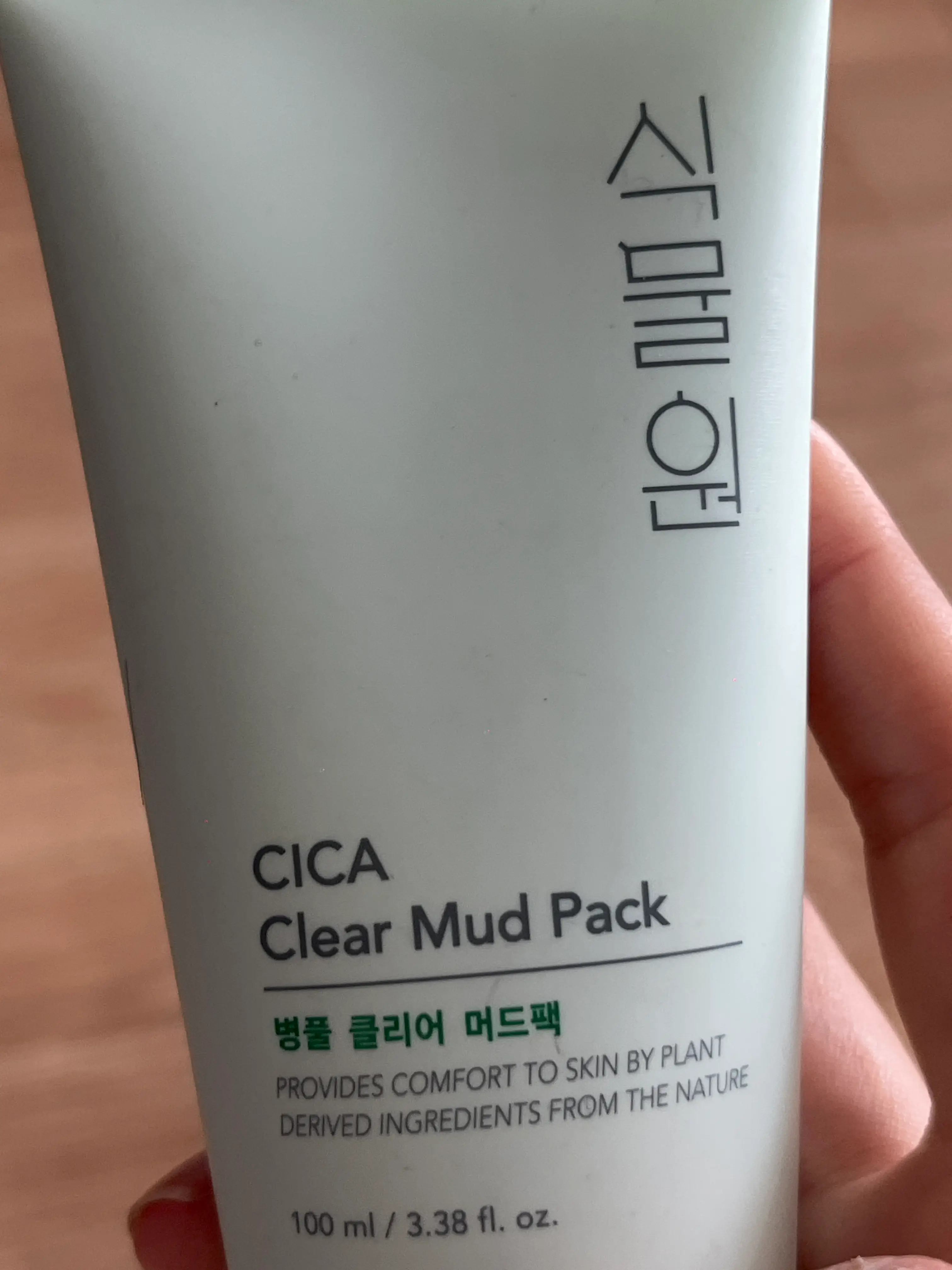 선택된 언니의파우치 리뷰 이미지 - [병풀 클리어 머드팩]