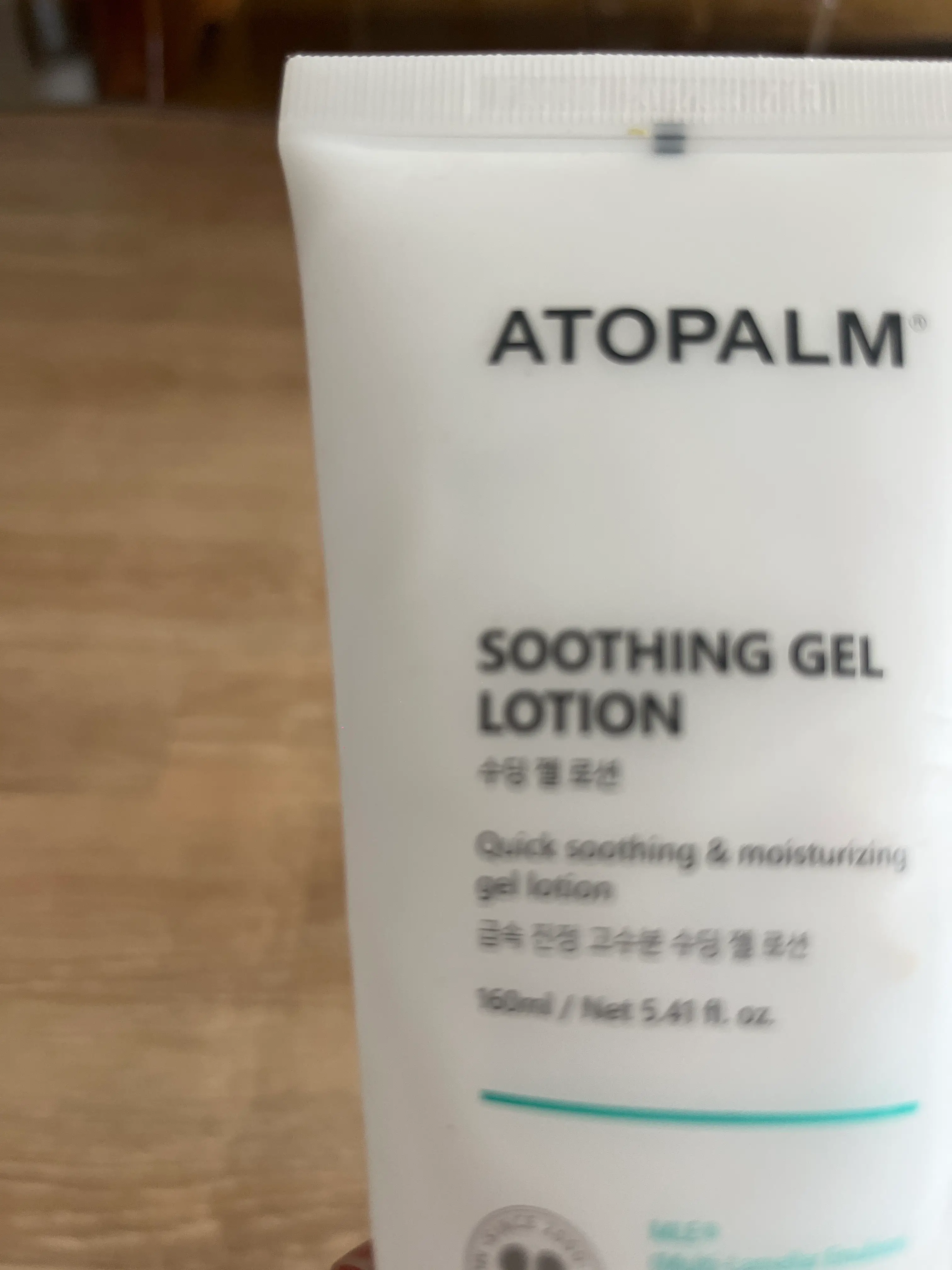 선택된 언니의파우치 리뷰 이미지 - [수딩 젤 로션]