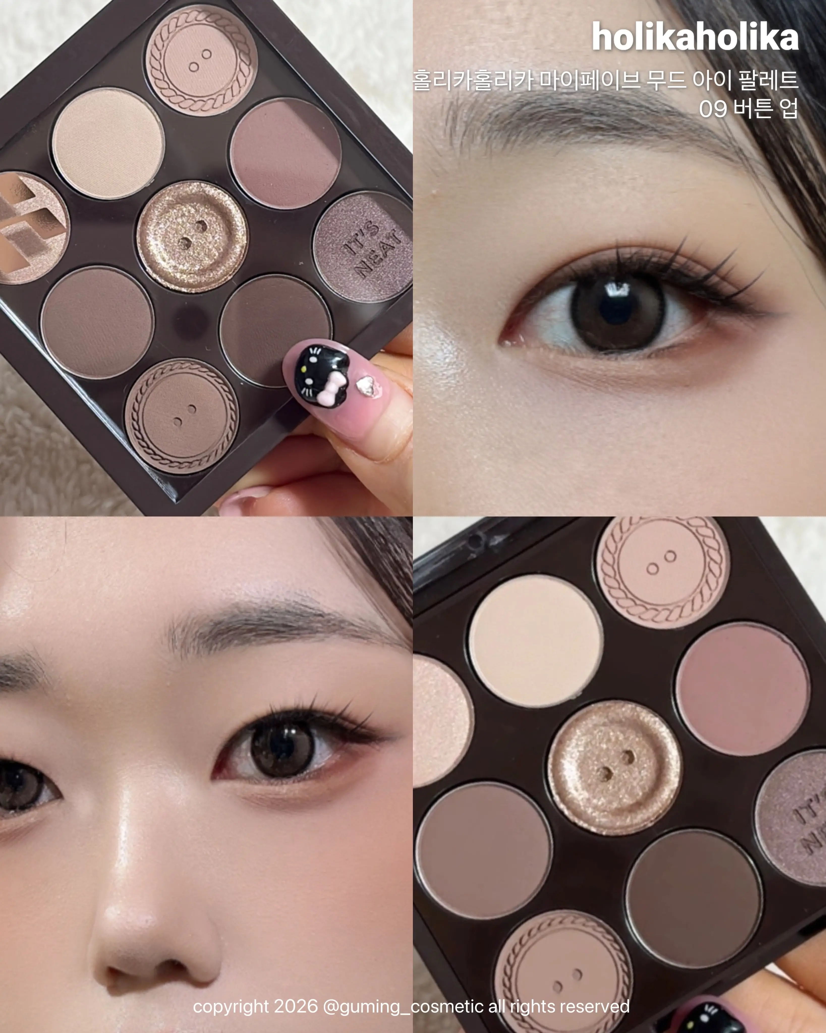 선택된 언니의파우치 리뷰 이미지 - [마이페이브 무드 아이팔레트 [버튼업]]