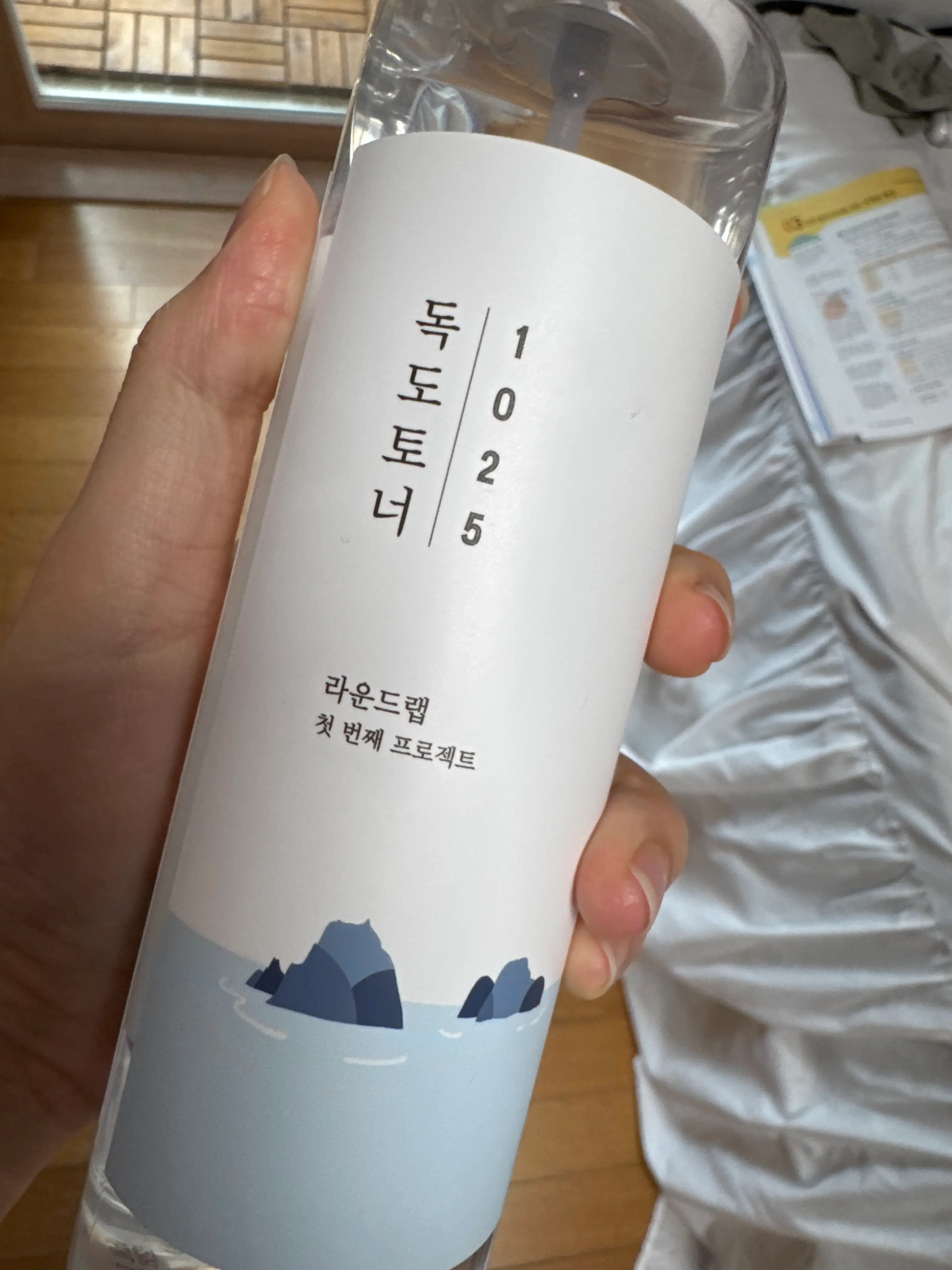 선택된 언니의파우치 리뷰 이미지 - [1025 독도 토너]