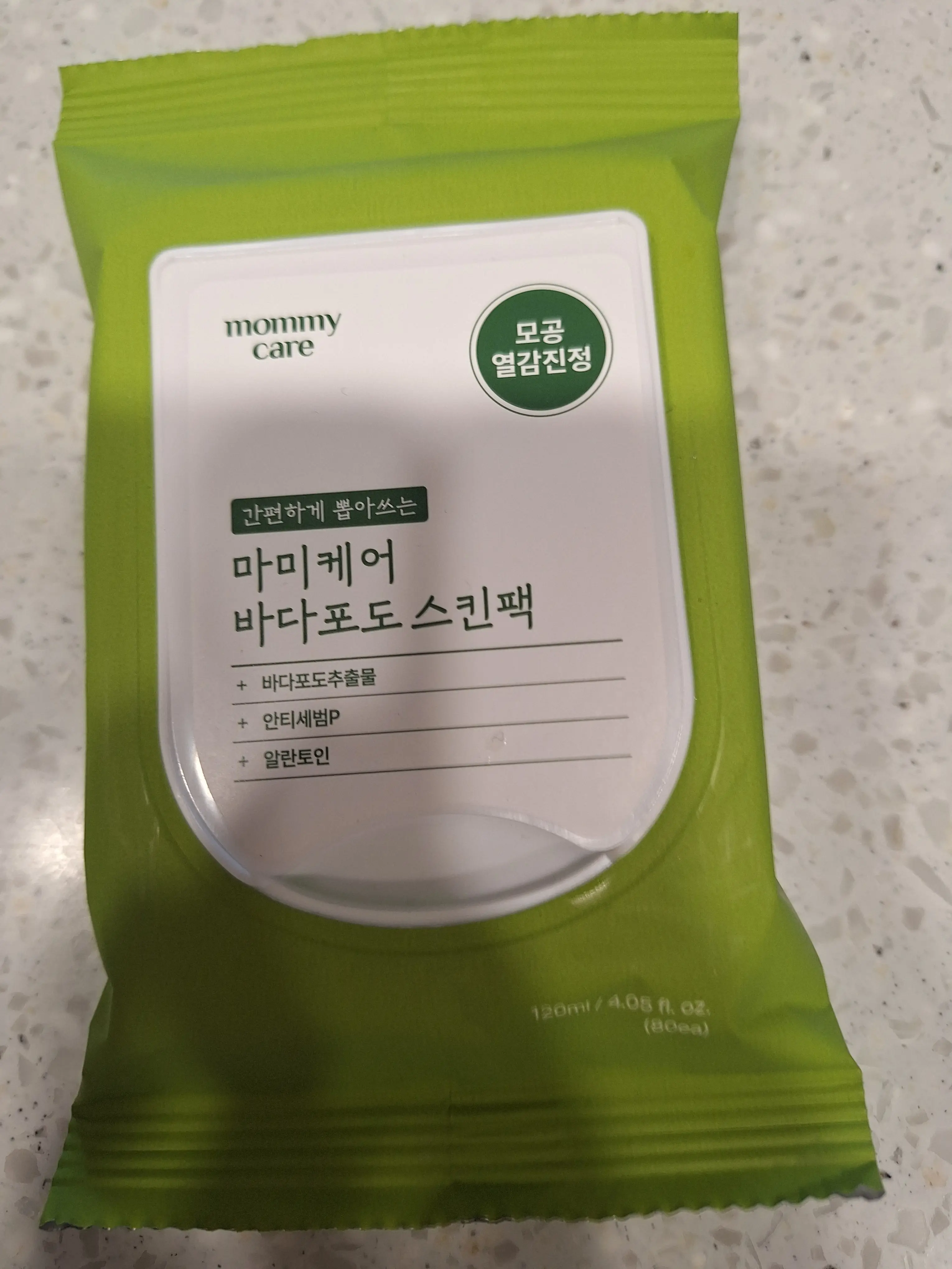 선택된 언니의파우치 리뷰 이미지 - [바다포도 포어 리파이닝 스킨팩]