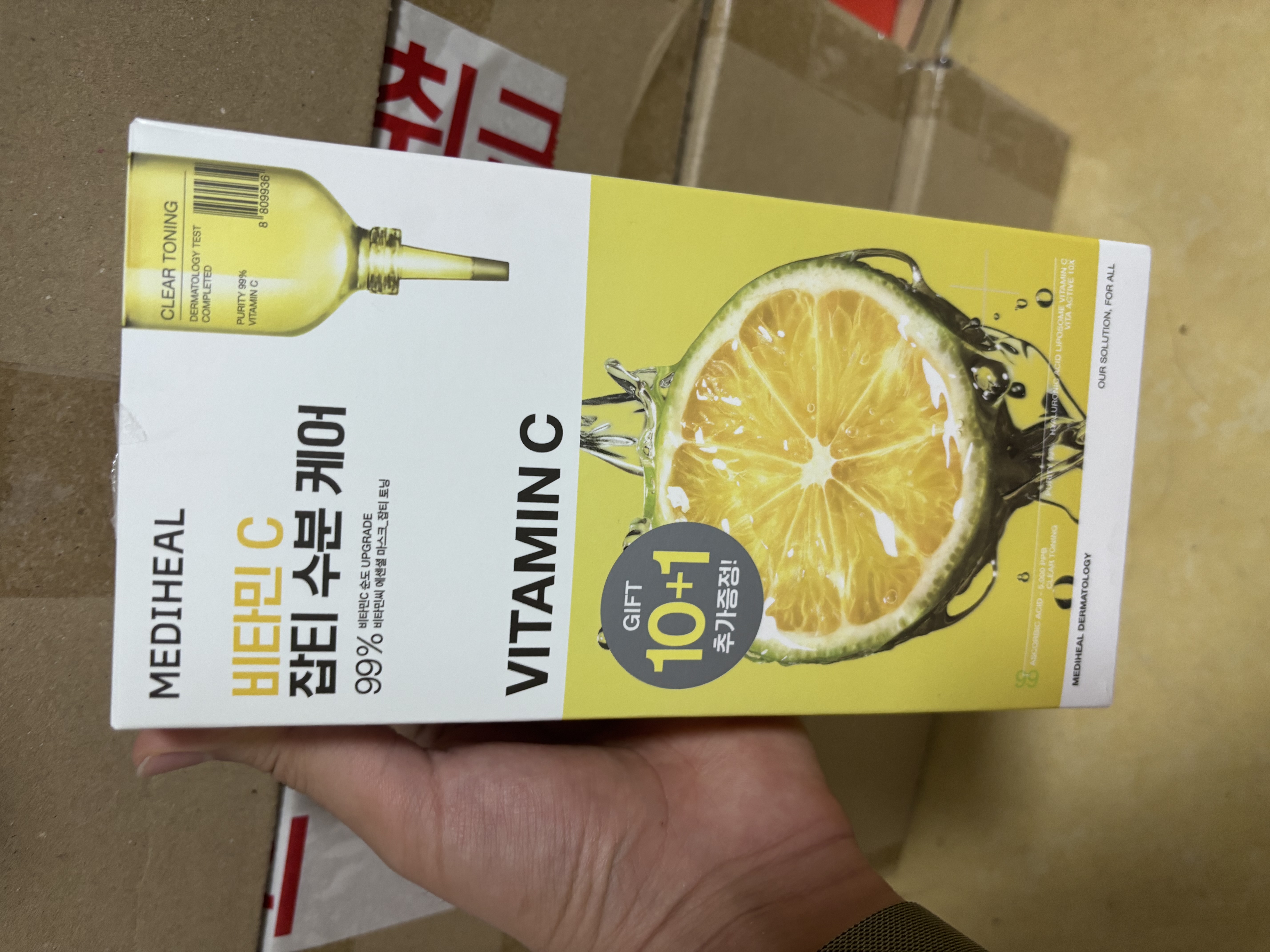 선택된 언니의파우치 리뷰 이미지 - [비타민씨 에센셜 마스크 잡티 토닝]