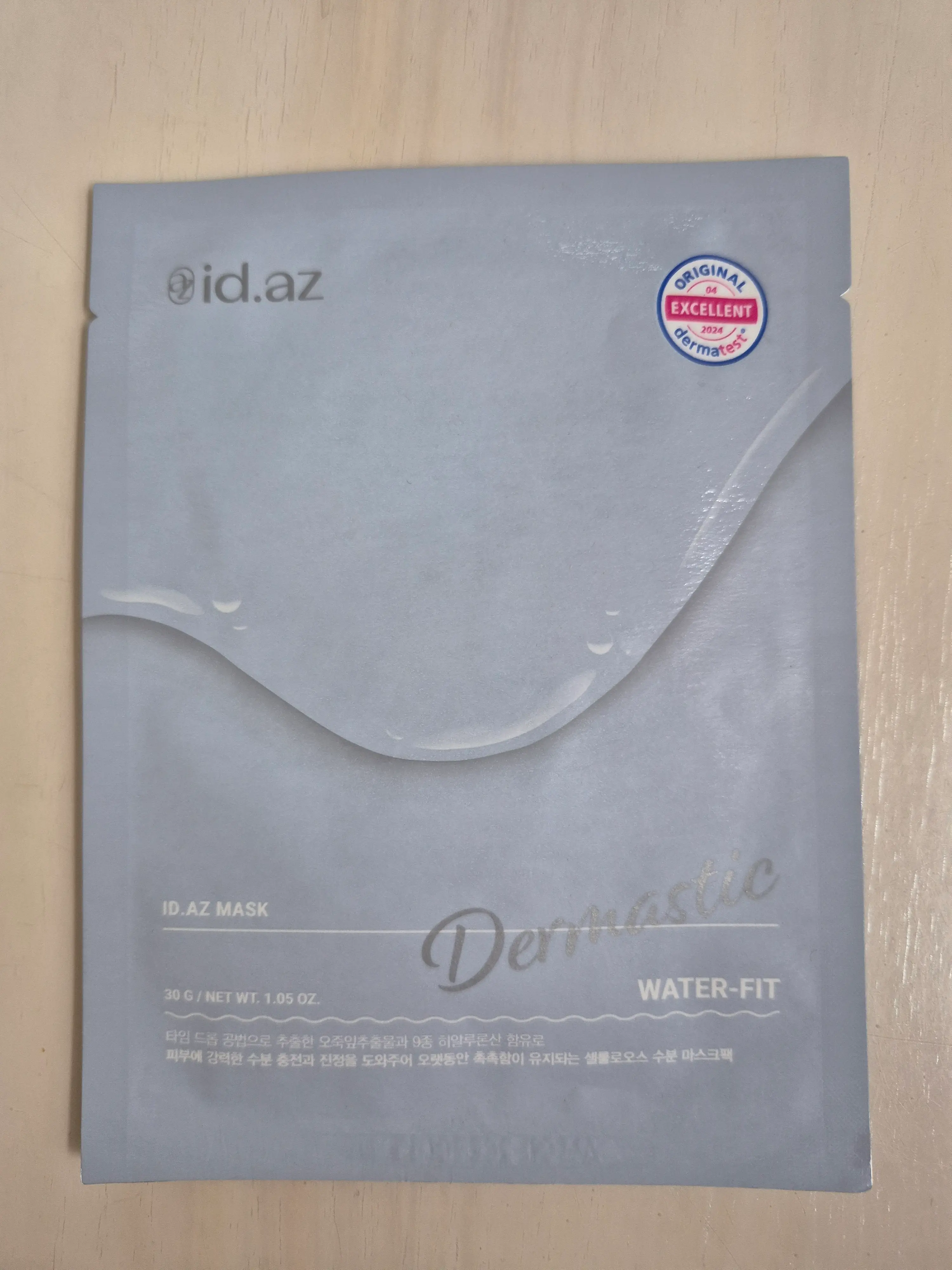 선택된 언니의파우치 리뷰 이미지 - [더마스틱 워터핏 마스크]