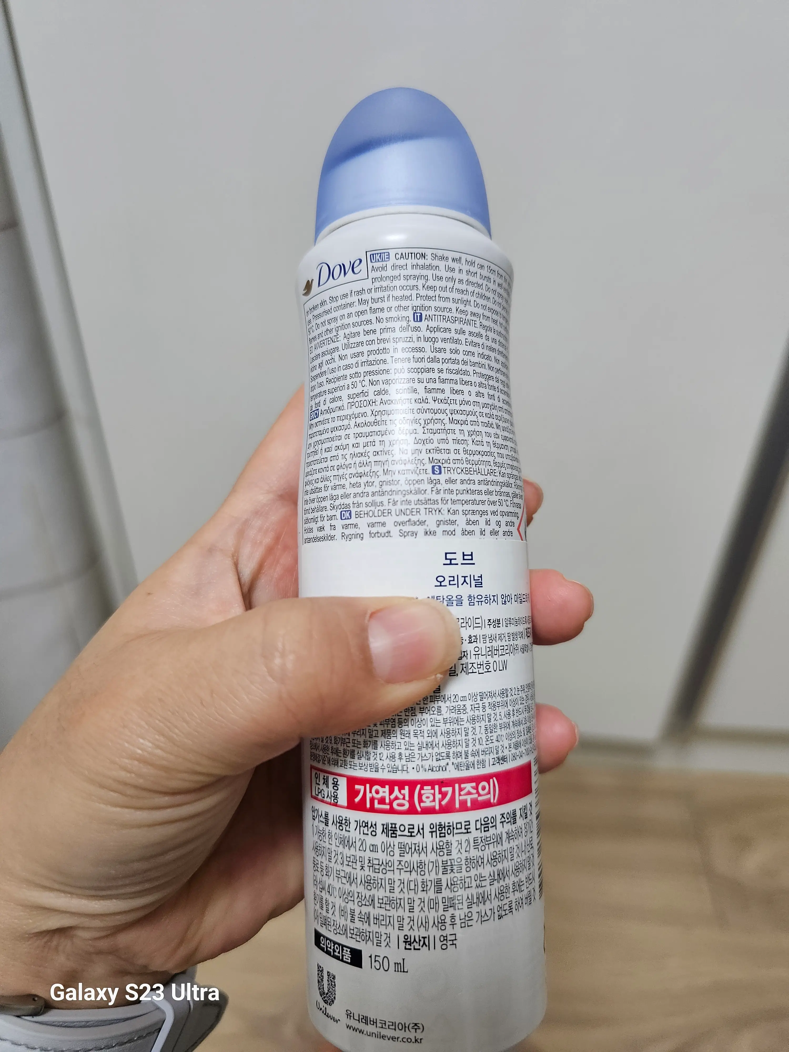 선택된 언니의파우치 리뷰 이미지 - [오리지날 데오드란트]