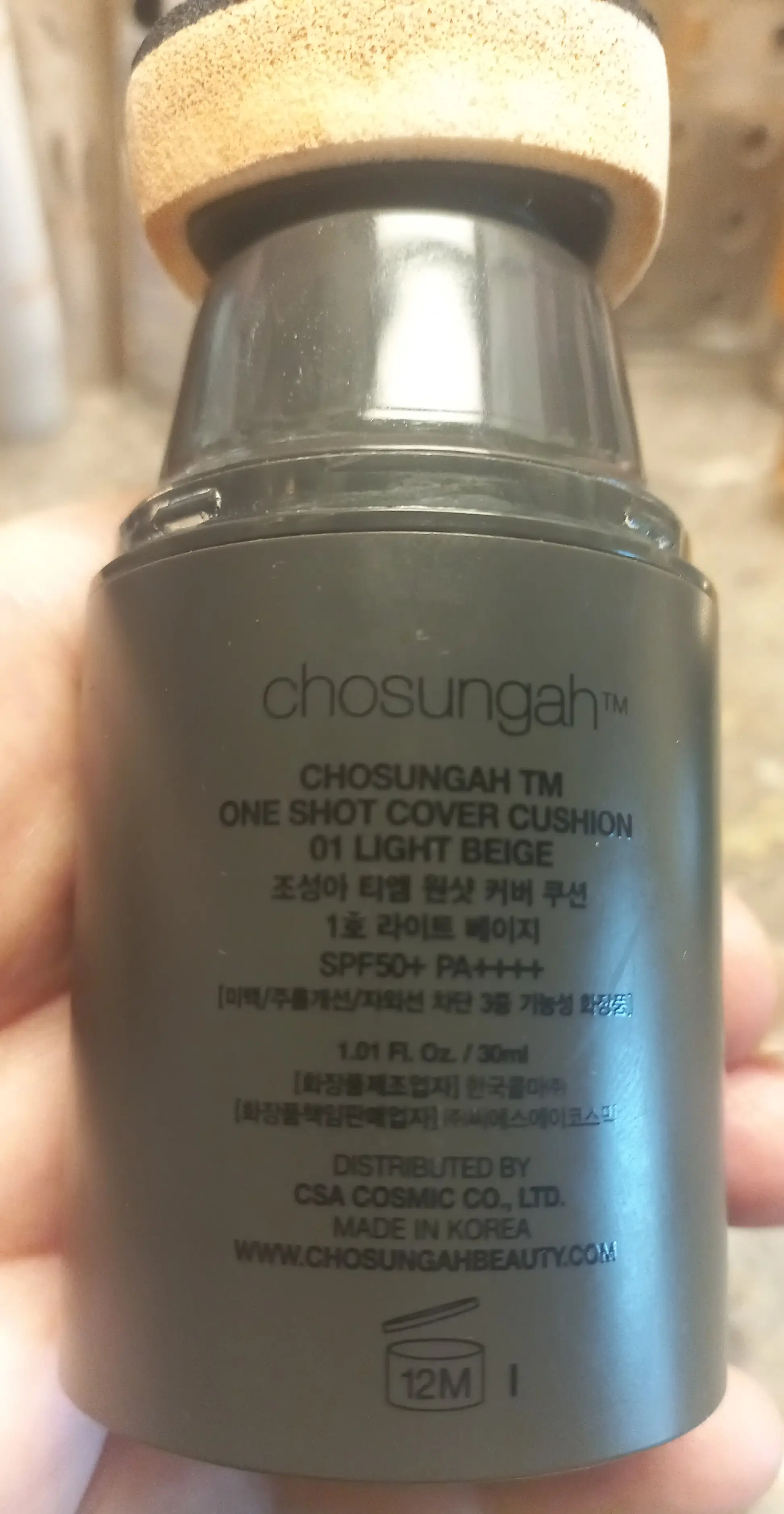 선택된 언니의파우치 리뷰 이미지 - [원샷 커버 쿠션]