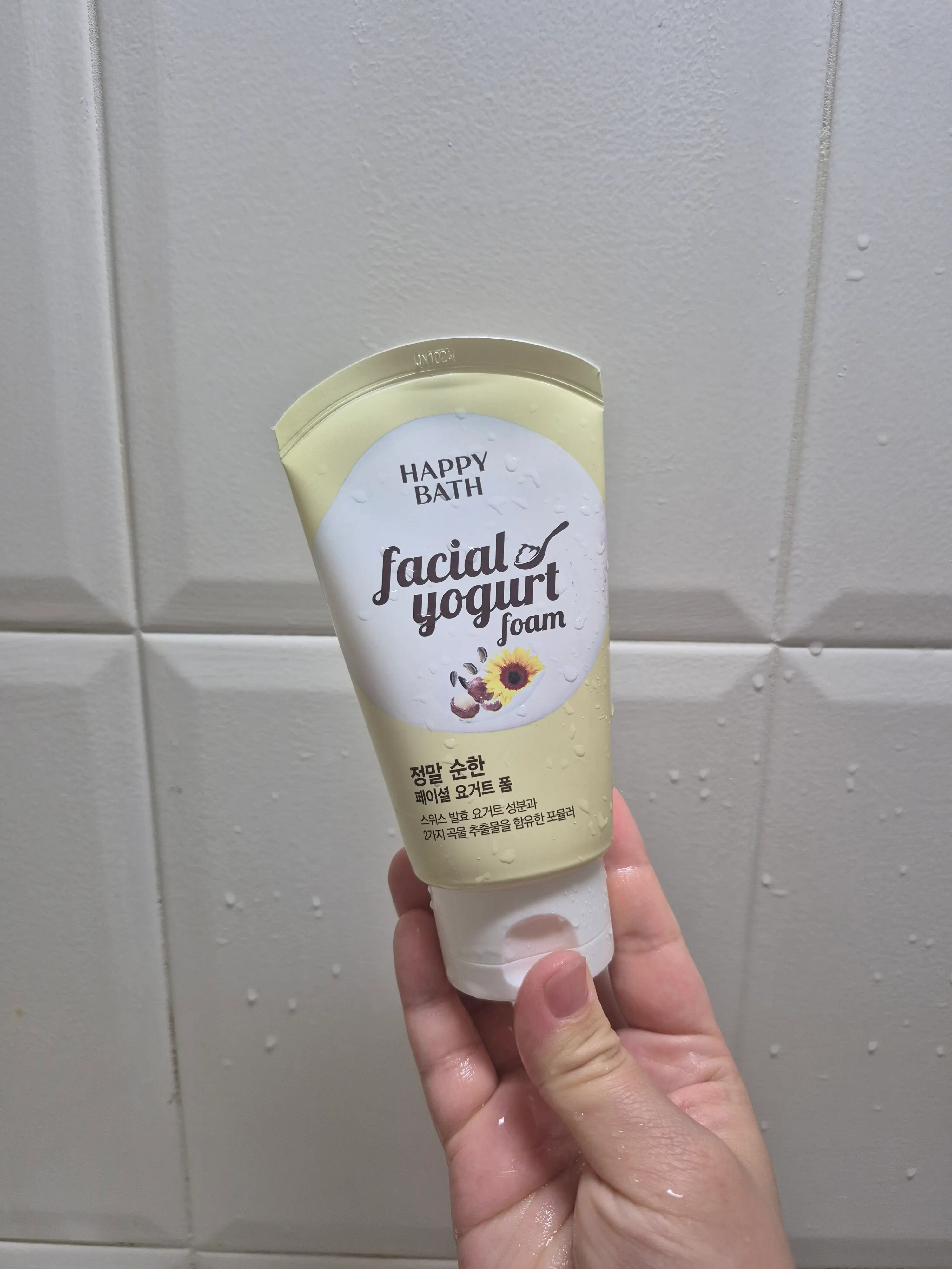 선택된 언니의파우치 리뷰 이미지 - [정말 순한 페이셜 요거트 폼]