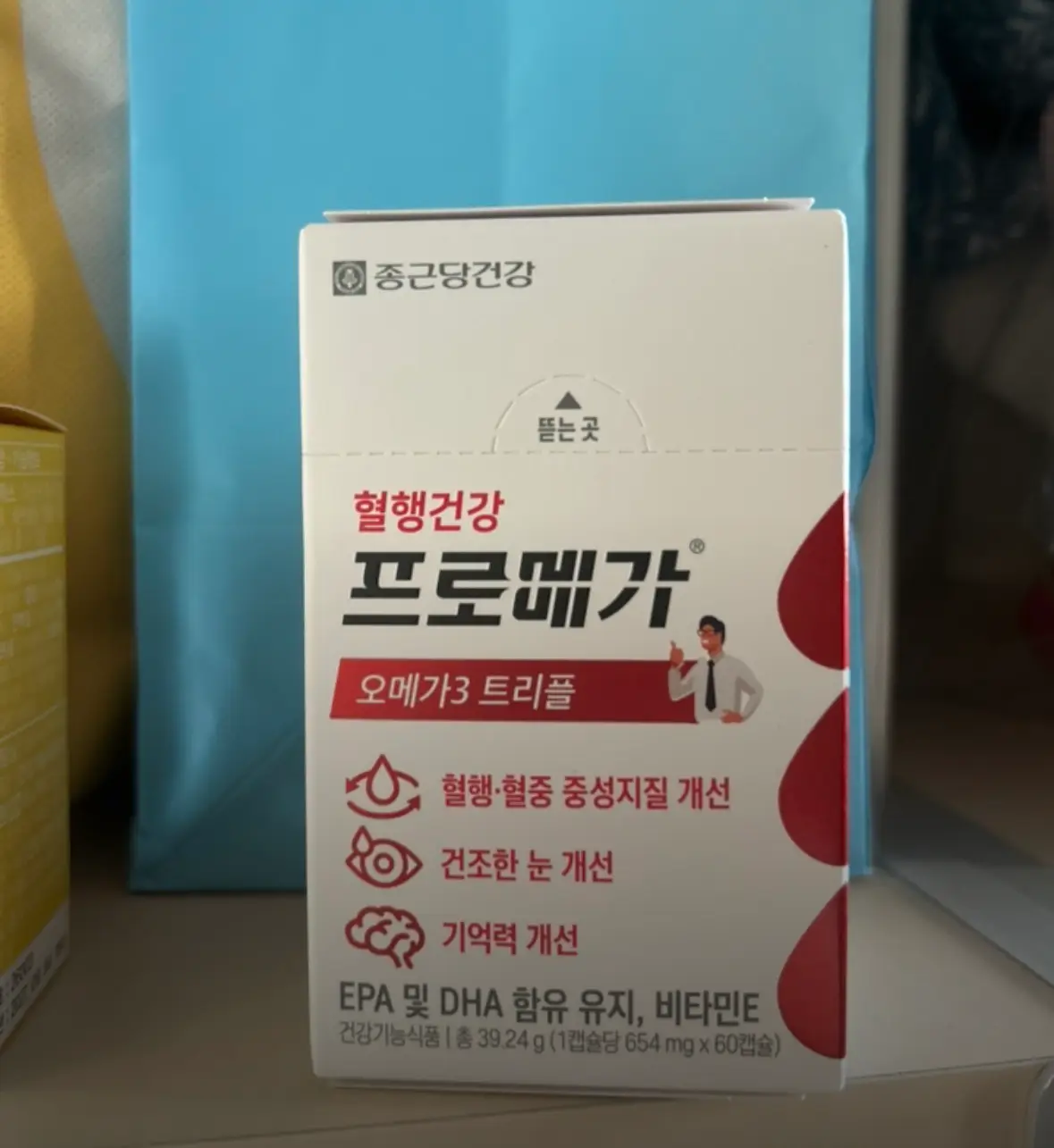 선택된 언니의파우치 리뷰 이미지 - [프로메가 오메가3 트리플]