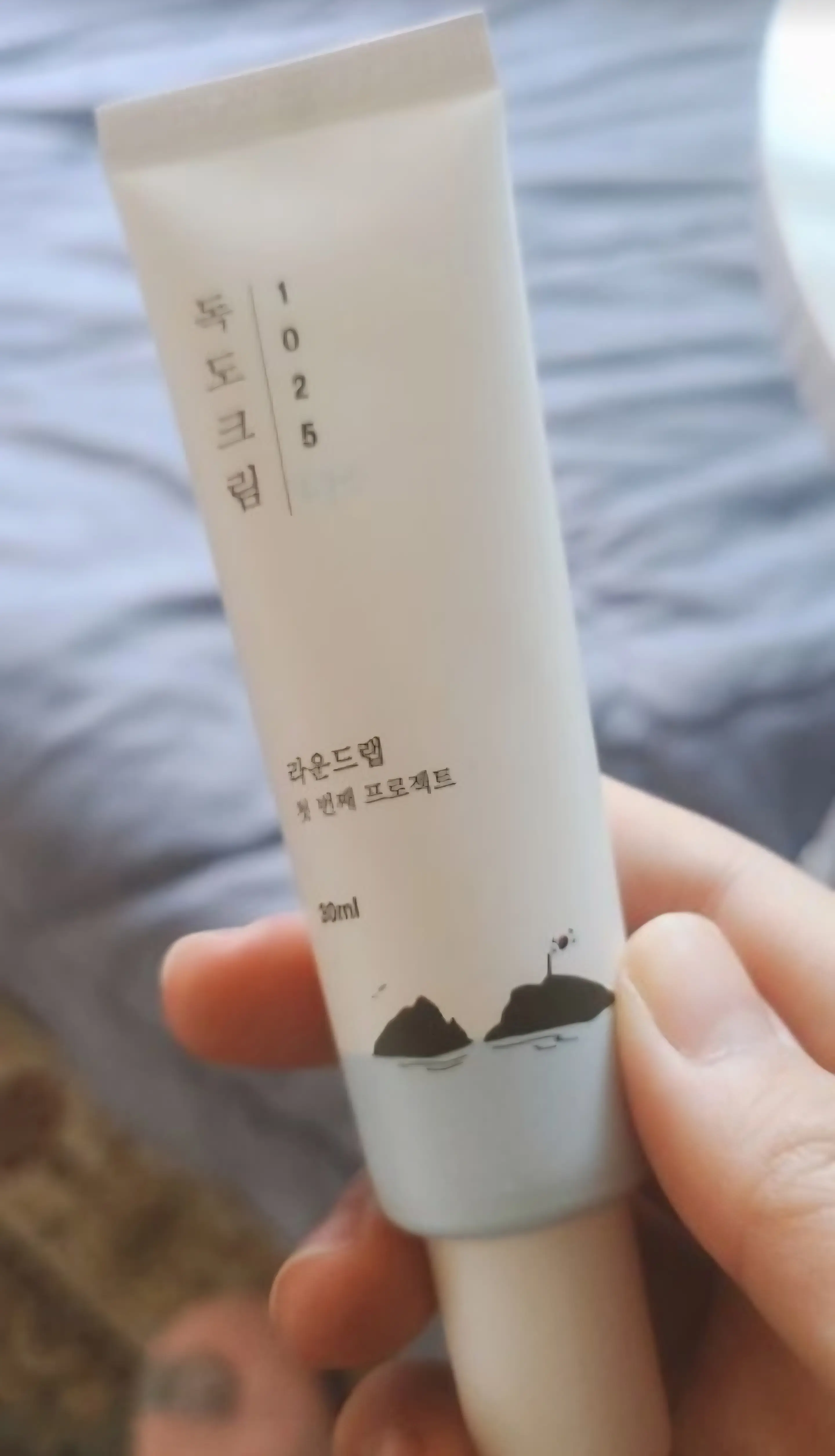 선택된 언니의파우치 리뷰 이미지 - [1025 독도 아이크림]