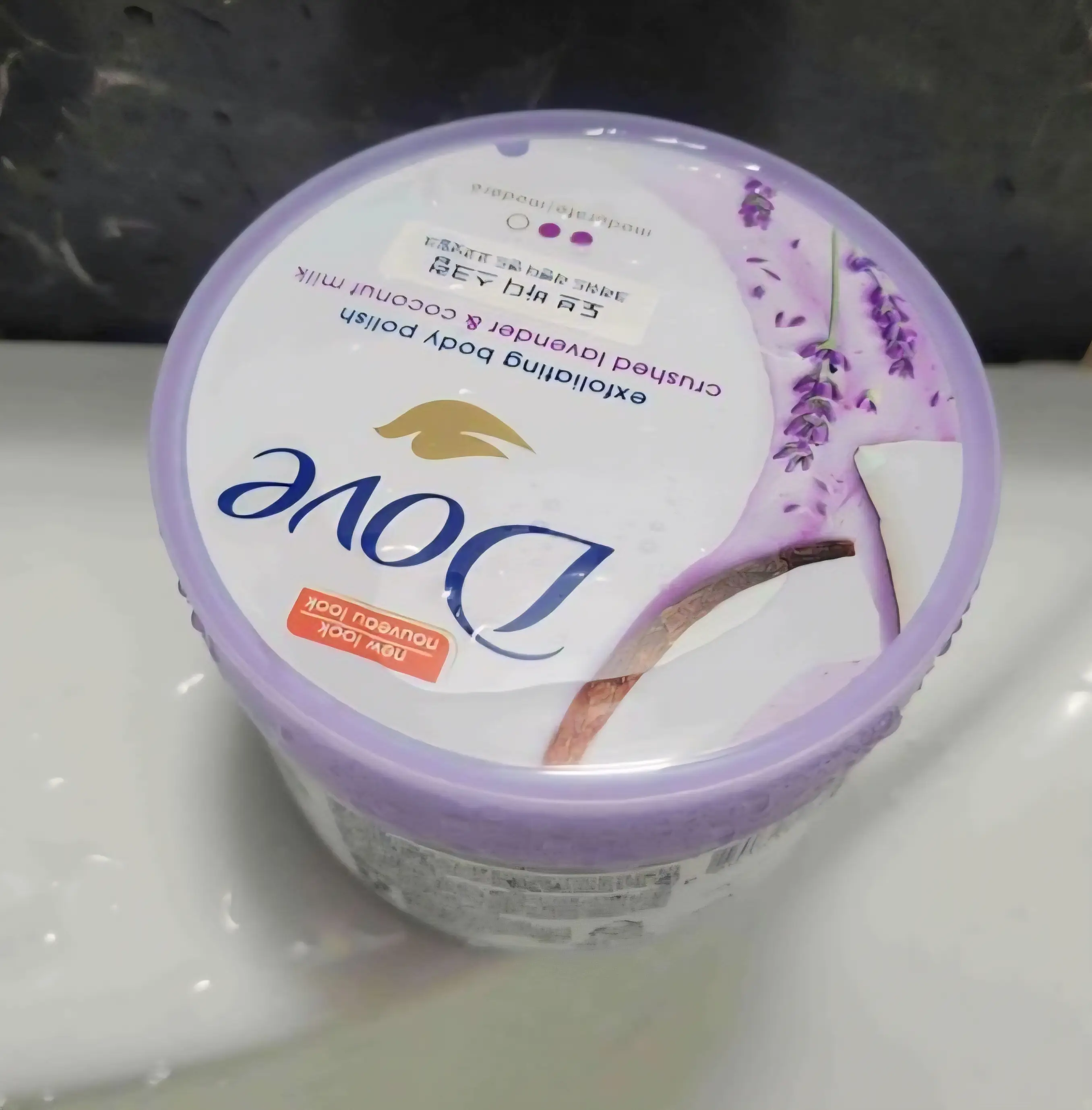 선택된 언니의파우치 리뷰 이미지 - [크러쉬드 라벤더 앤드 코코넛밀크 스크럽]