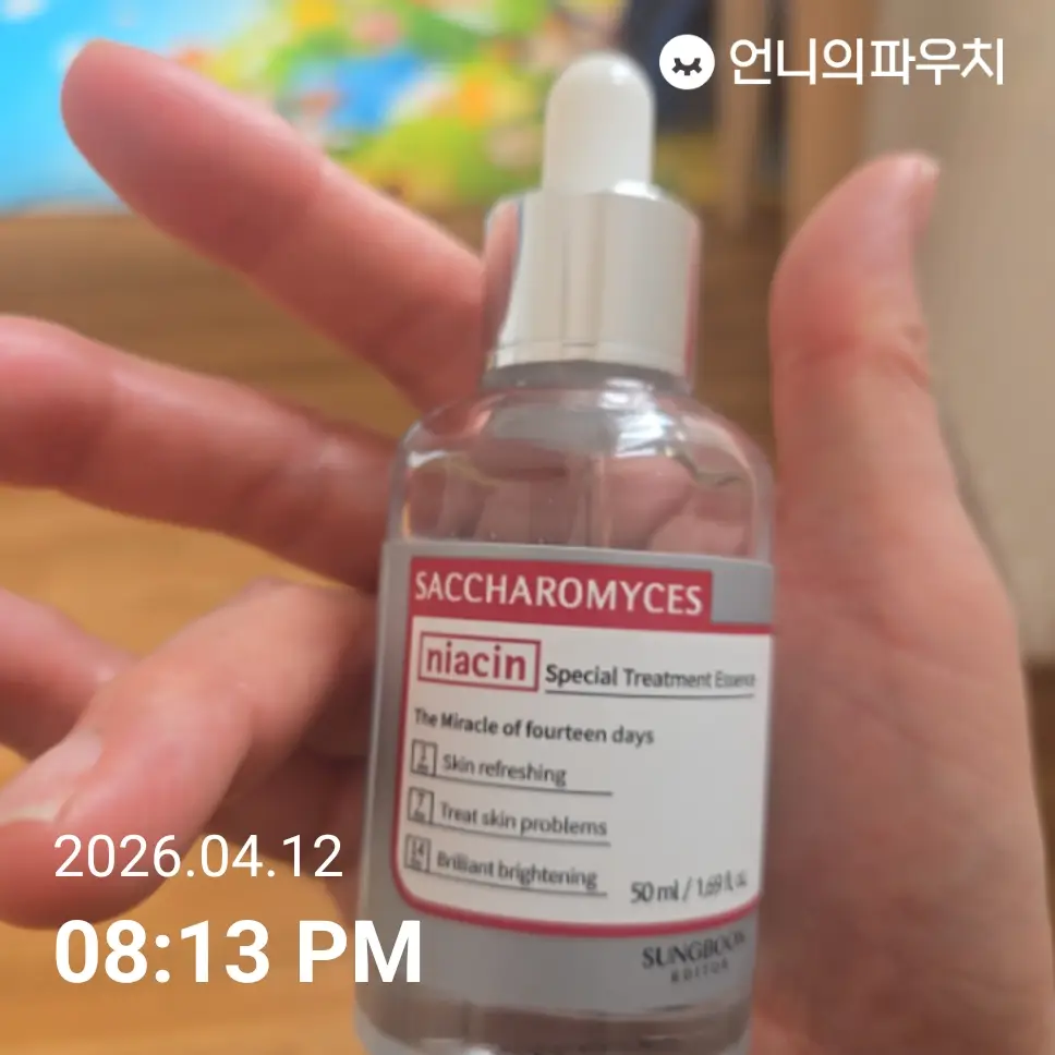 선택된 언니의파우치 리뷰 이미지 - [사카로미세스 나이아신 효모 에센스]