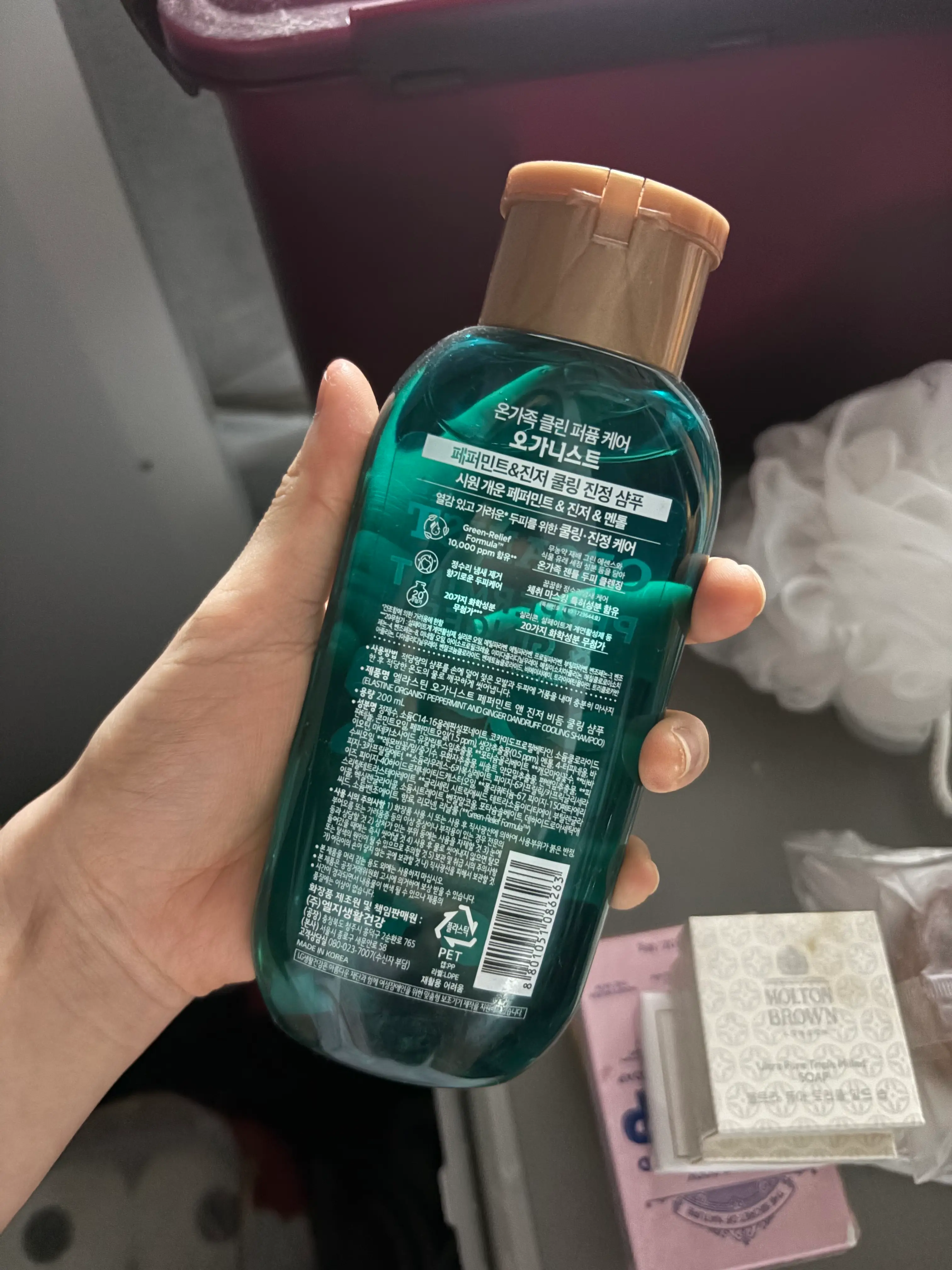 선택된 언니의파우치 리뷰 이미지 - [페퍼민트 앤 진저 쿨링 케어 샴푸]