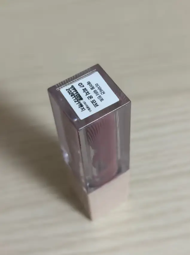 선택된 언니의파우치 리뷰 이미지 - [에어필 워터 틴트 [피치온모브]]