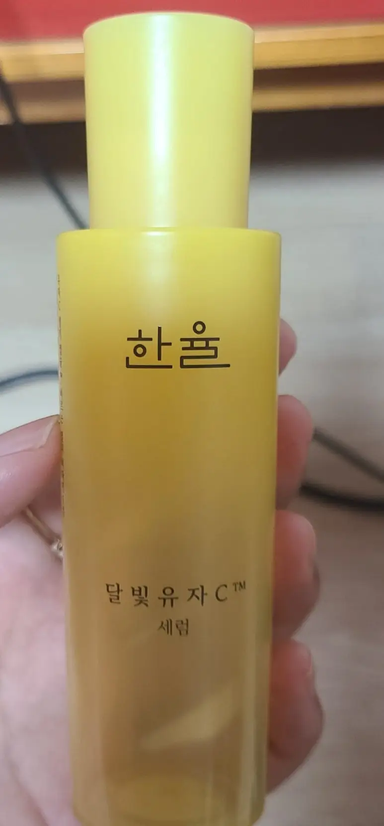 선택된 언니의파우치 리뷰 이미지 - [달빛유자C 세럼]