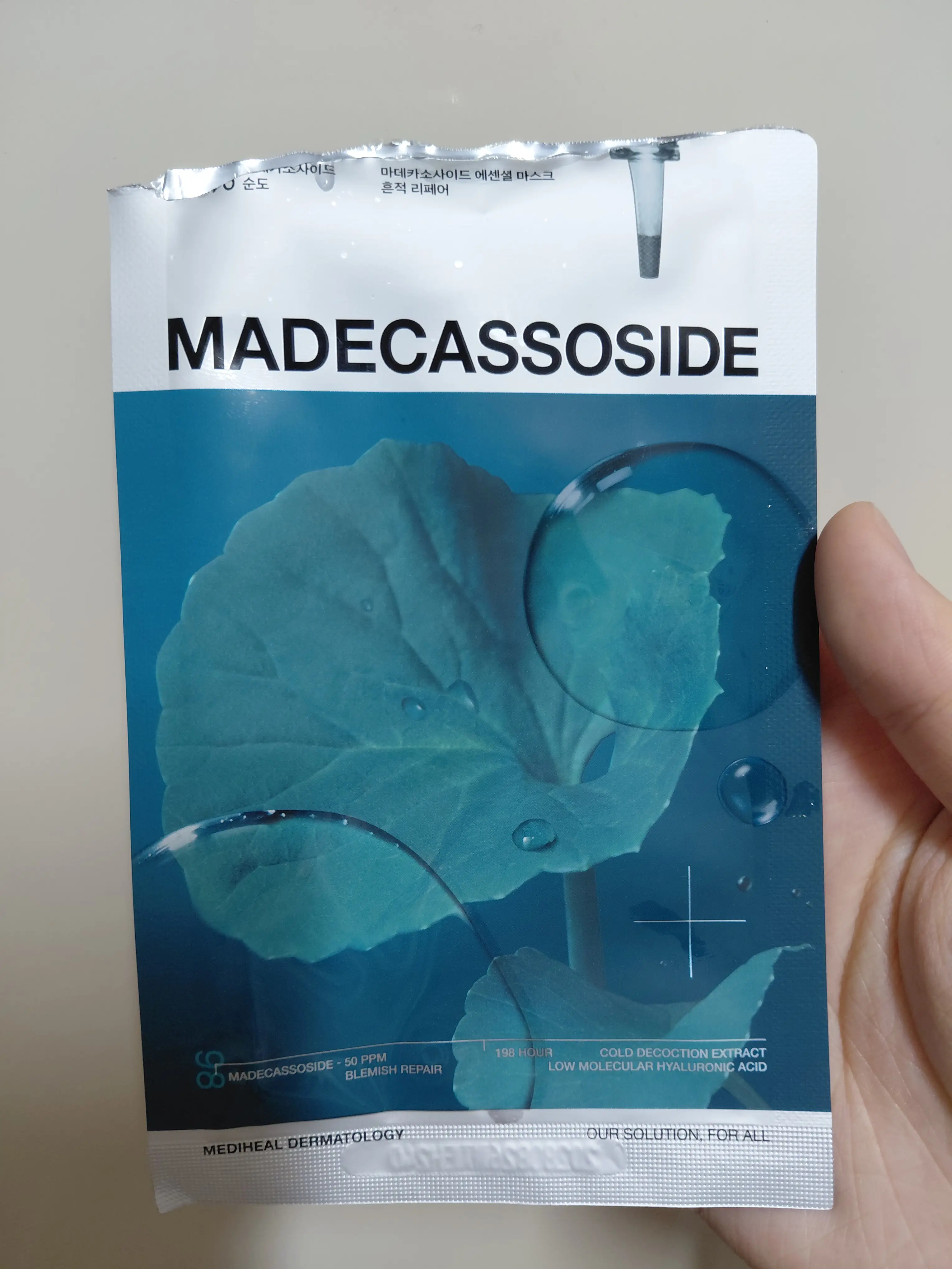 선택된 언니의파우치 리뷰 이미지 - [마데카소사이드 에센셜 마스크 흔적 리페어]