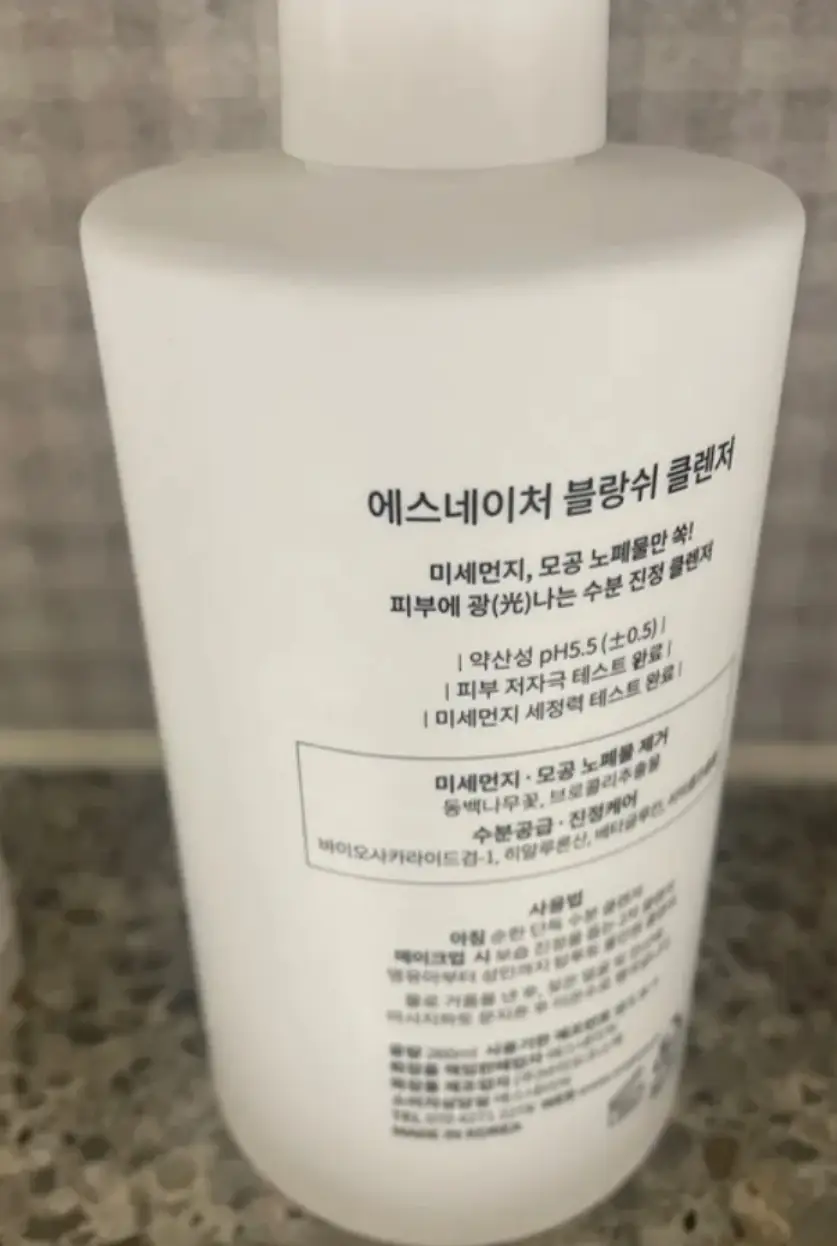 선택된 언니의파우치 리뷰 이미지 - [블랑쉬 클렌저]