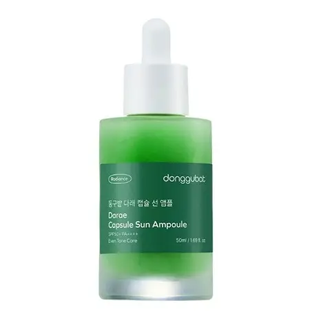 다래 캡슐 선 앰플