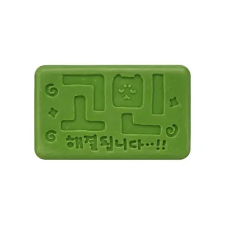 (동구밭X최고심) 고심이의 해피엔딩 비누 샴푸바 중건성용 자몽향