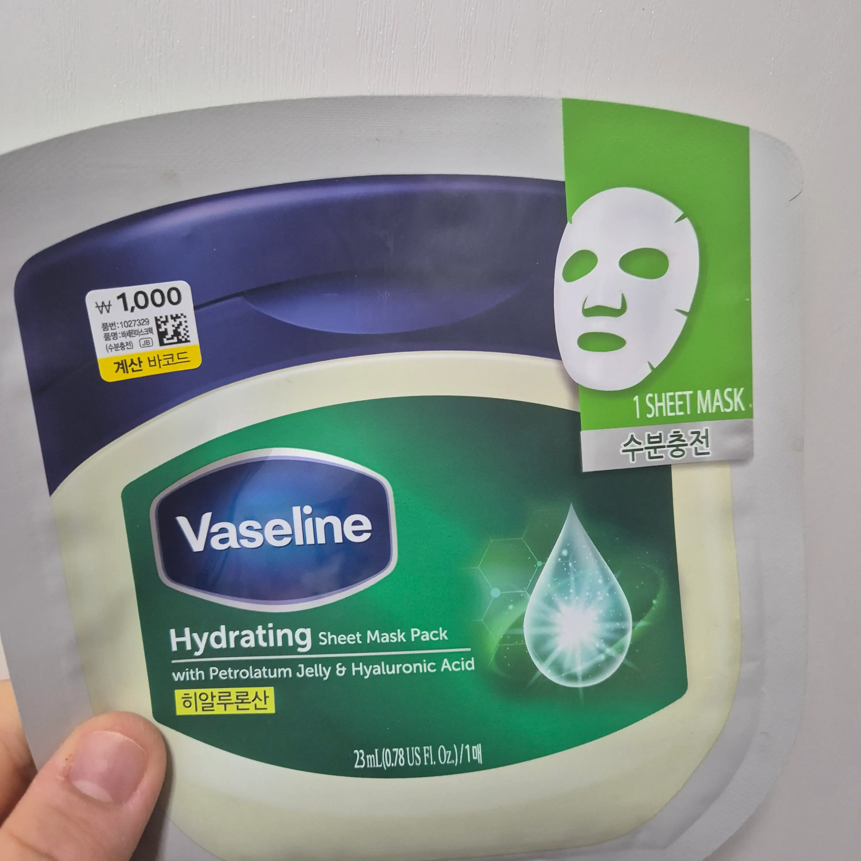 선택된 언니의파우치 리뷰 이미지 - [시트 마스크 [수분충전]]